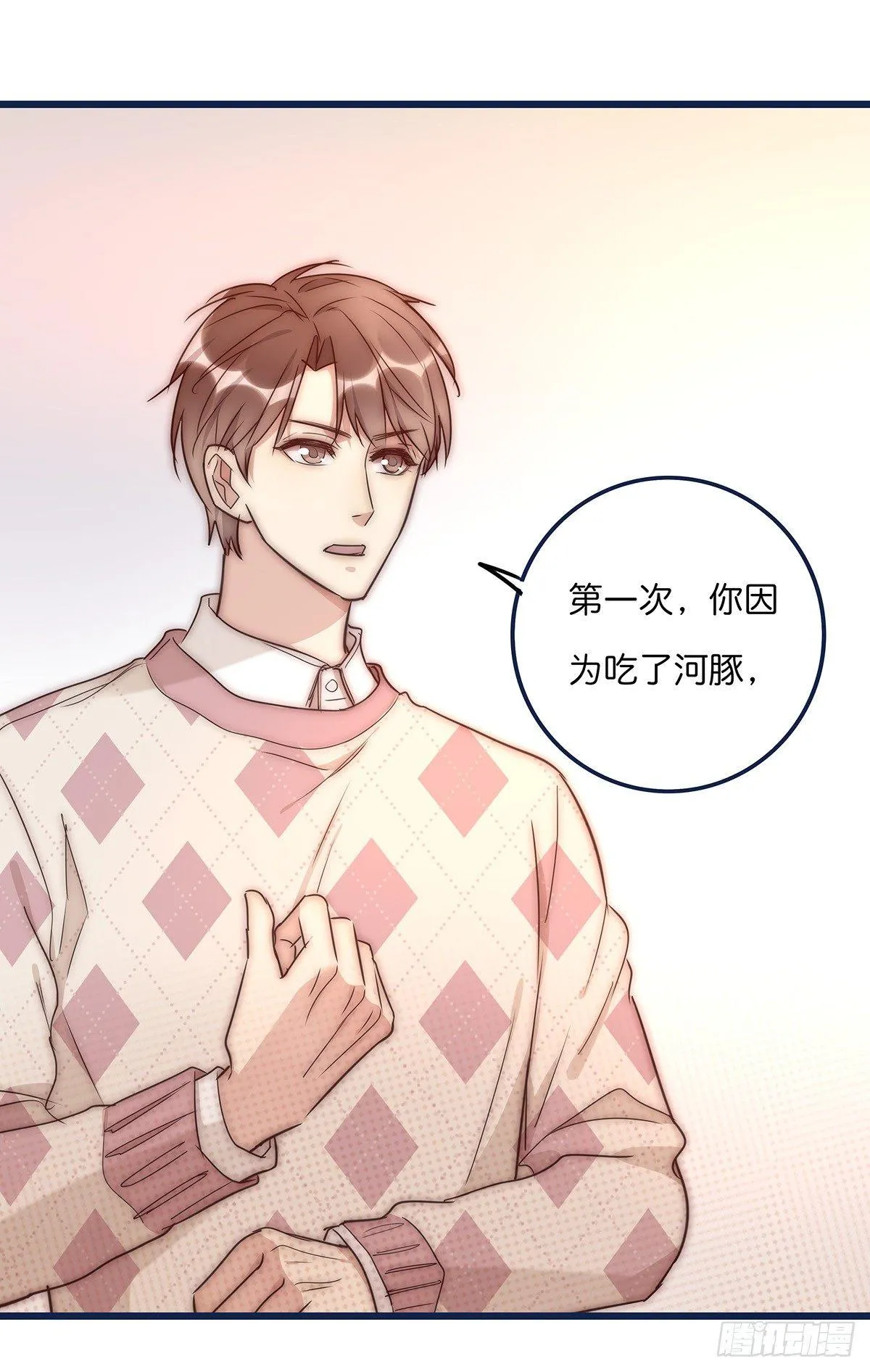 023 揭示 第51页