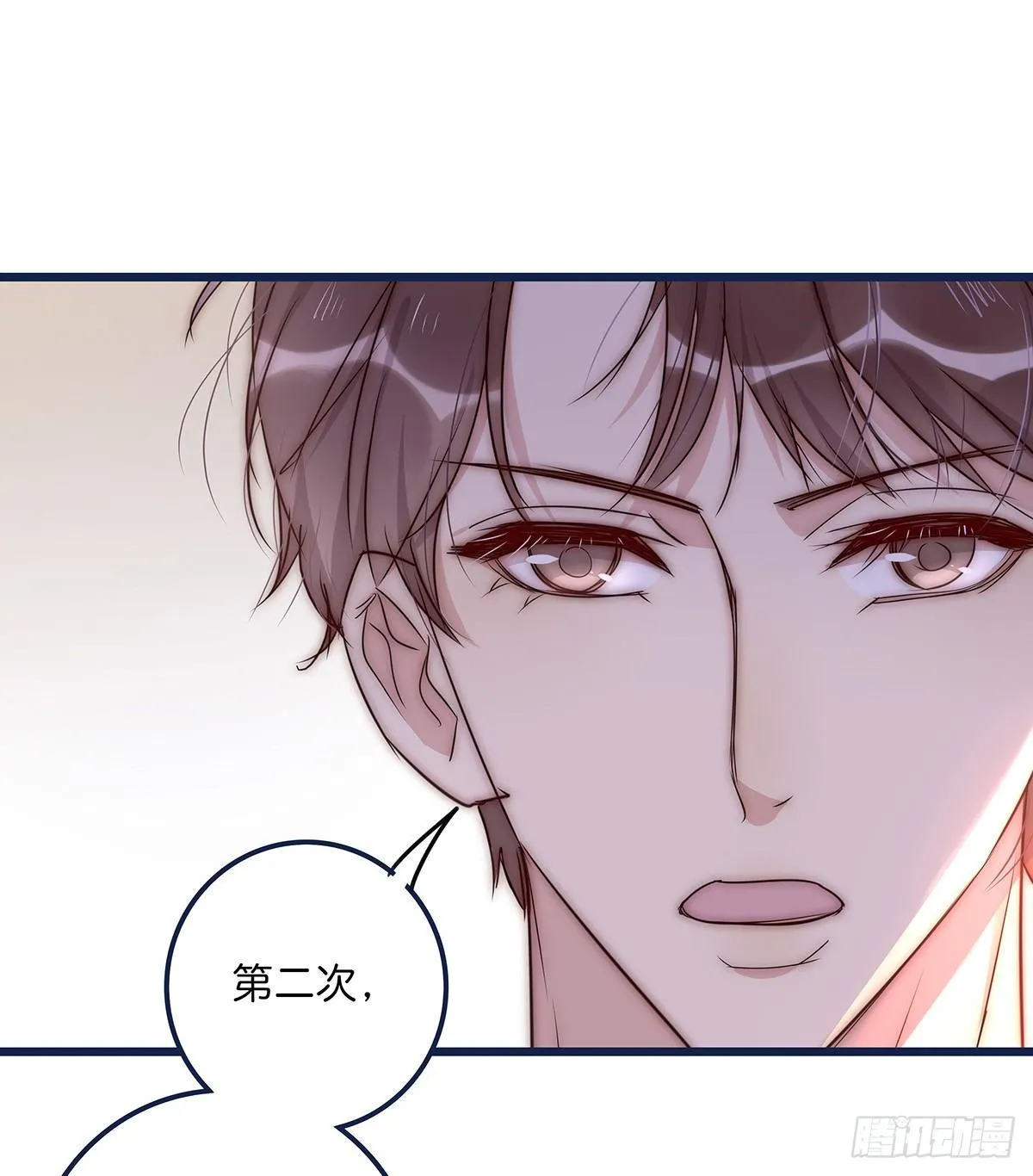 023 揭示 第53页