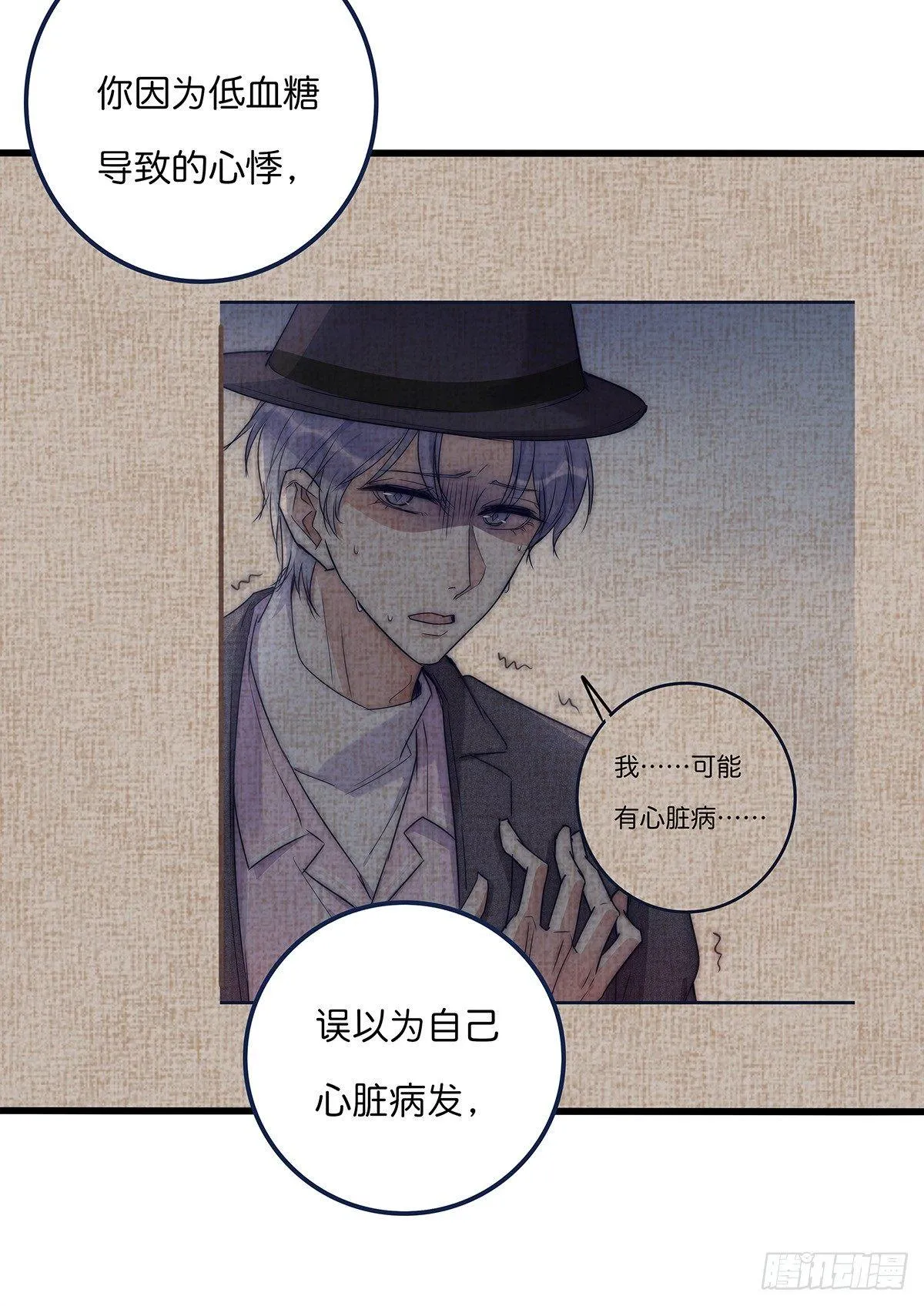 023 揭示 第54页