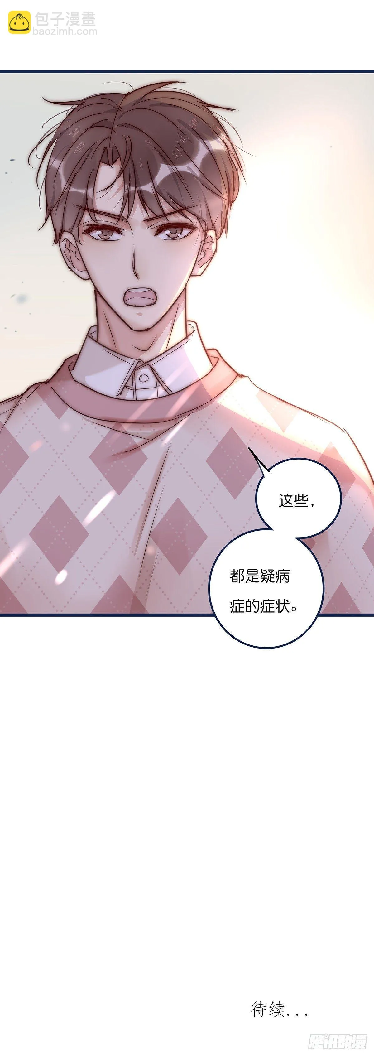023 揭示 第55页