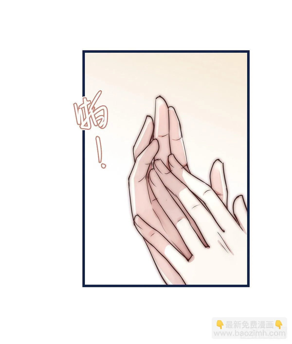 024 疑病症 第7页