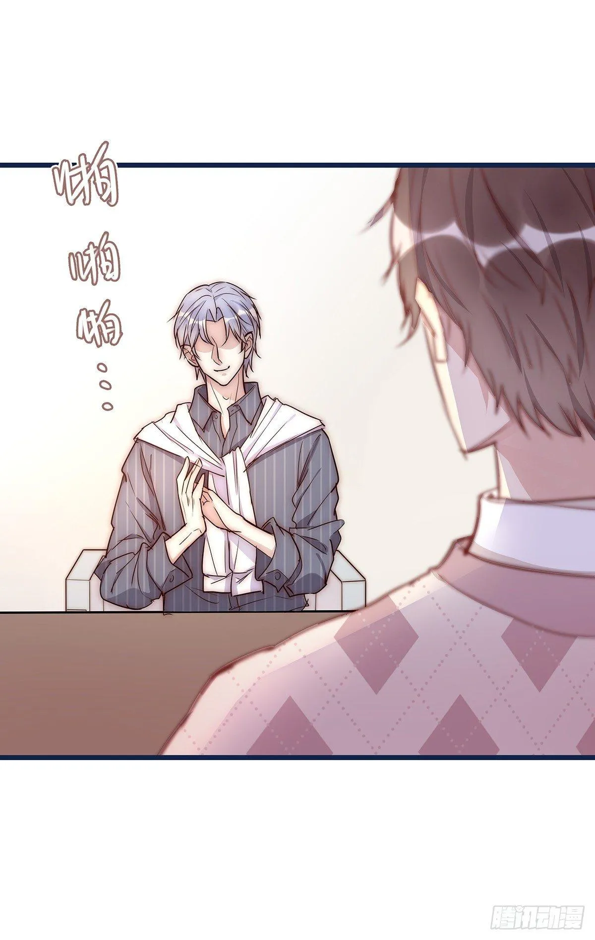 024 疑病症 第8页