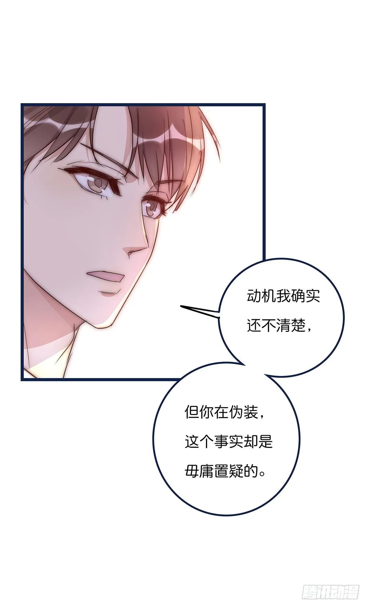 024 疑病症 第24页