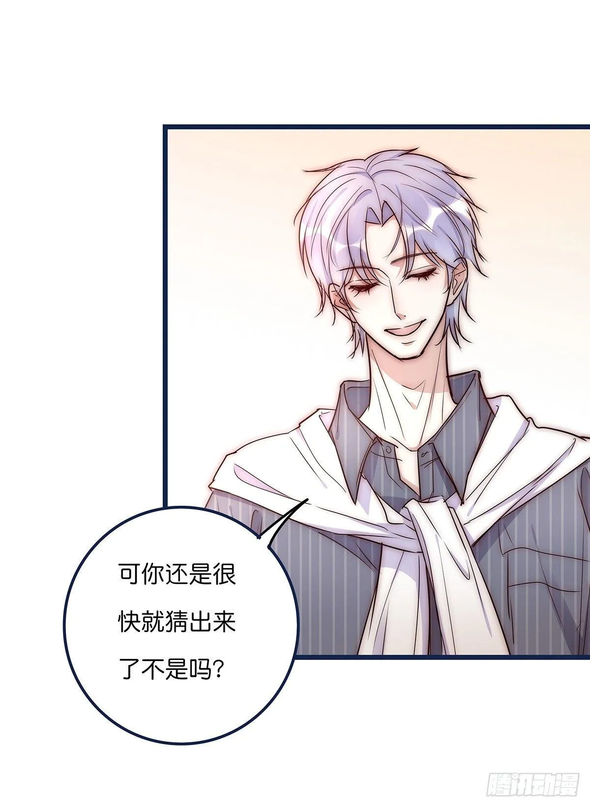 024 疑病症 第26页