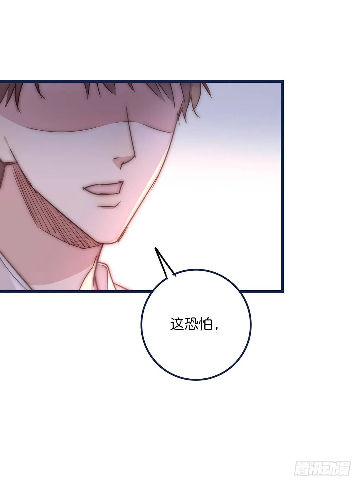 024 疑病症 第27页