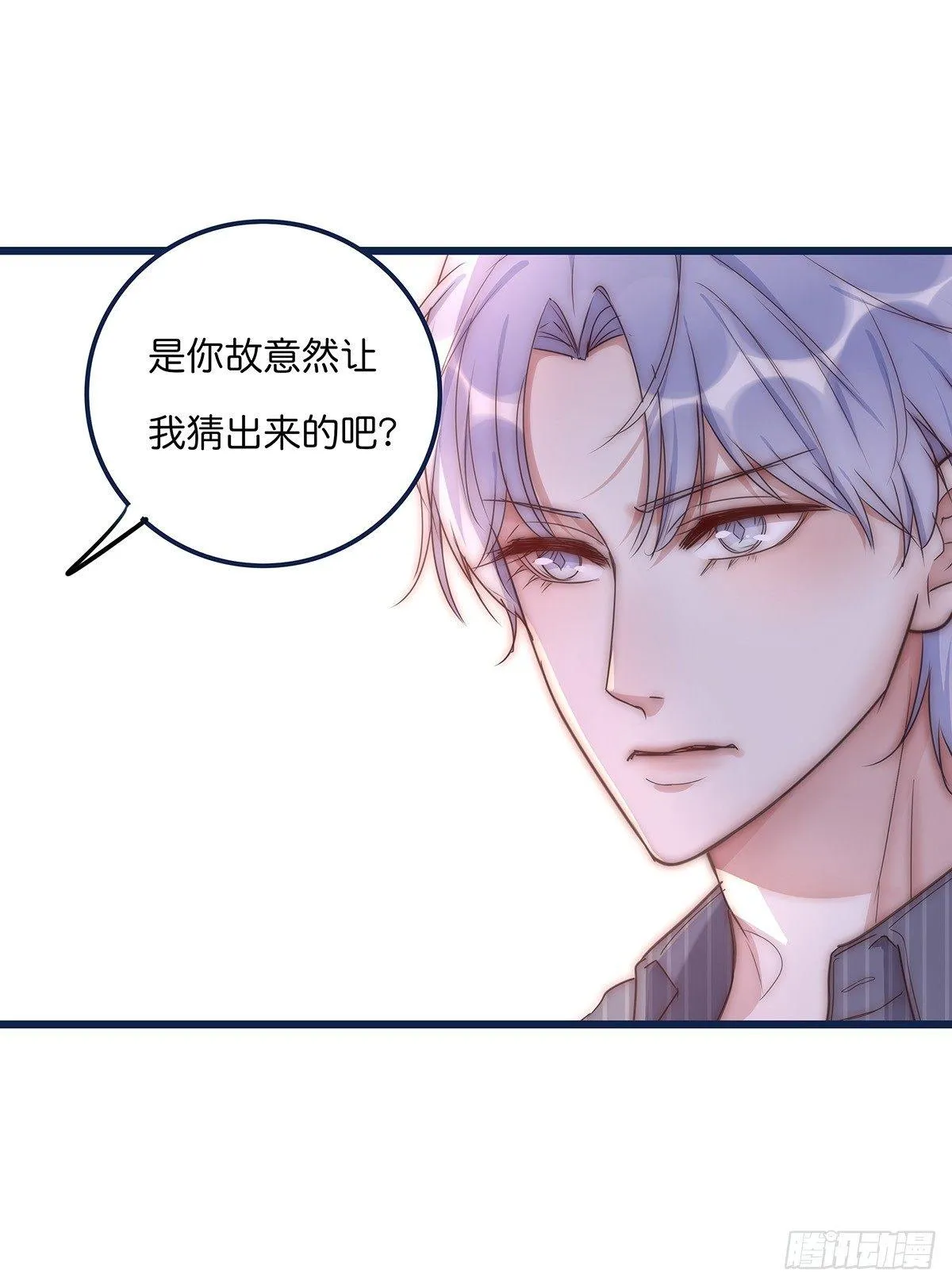 024 疑病症 第28页