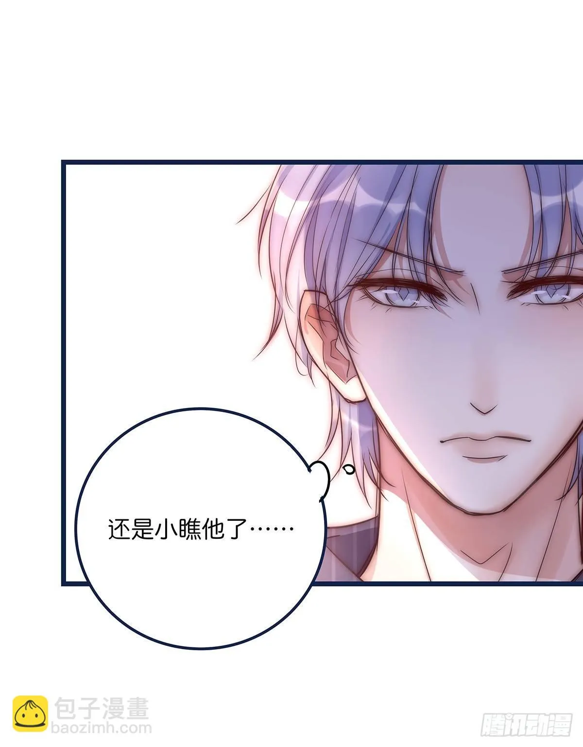 024 疑病症 第31页