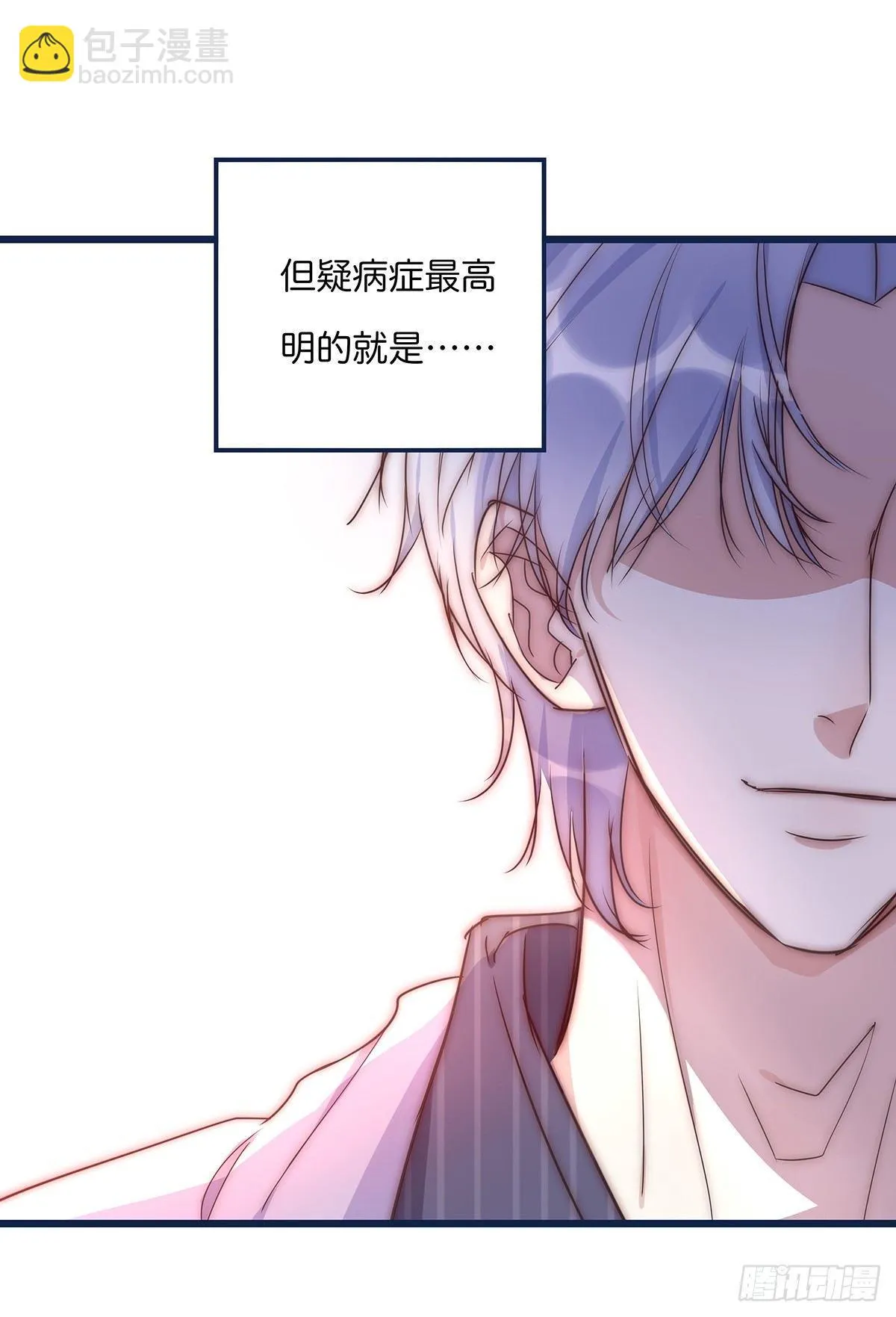 024 疑病症 第32页