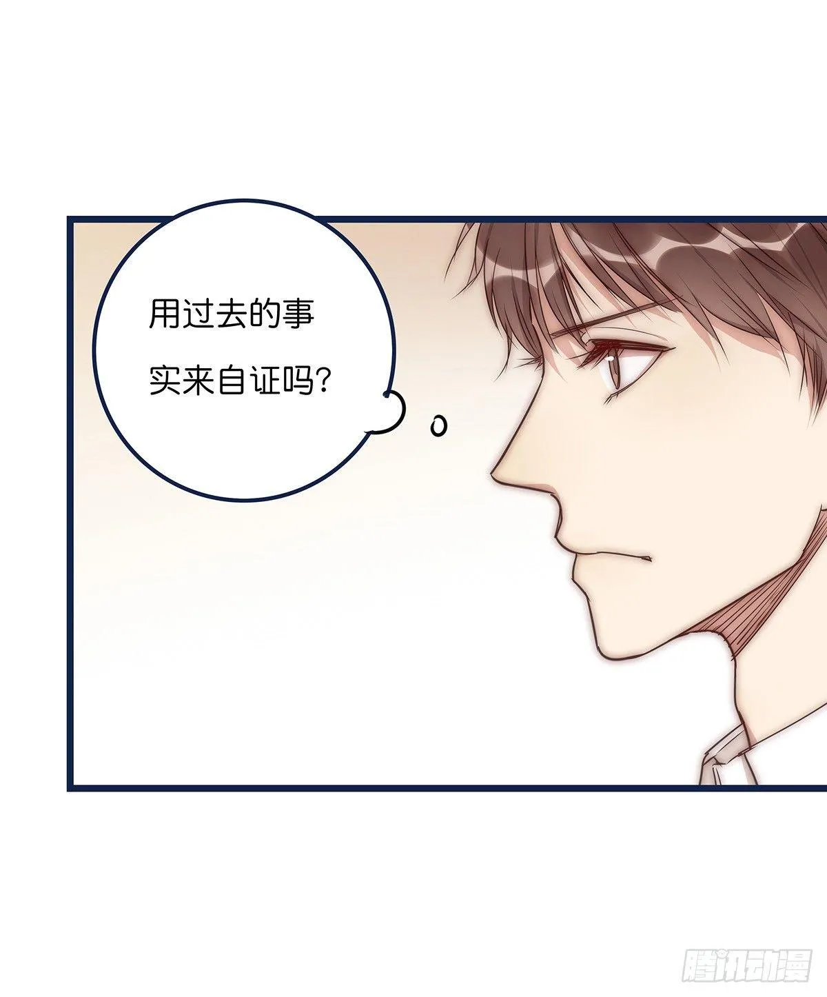024 疑病症 第40页