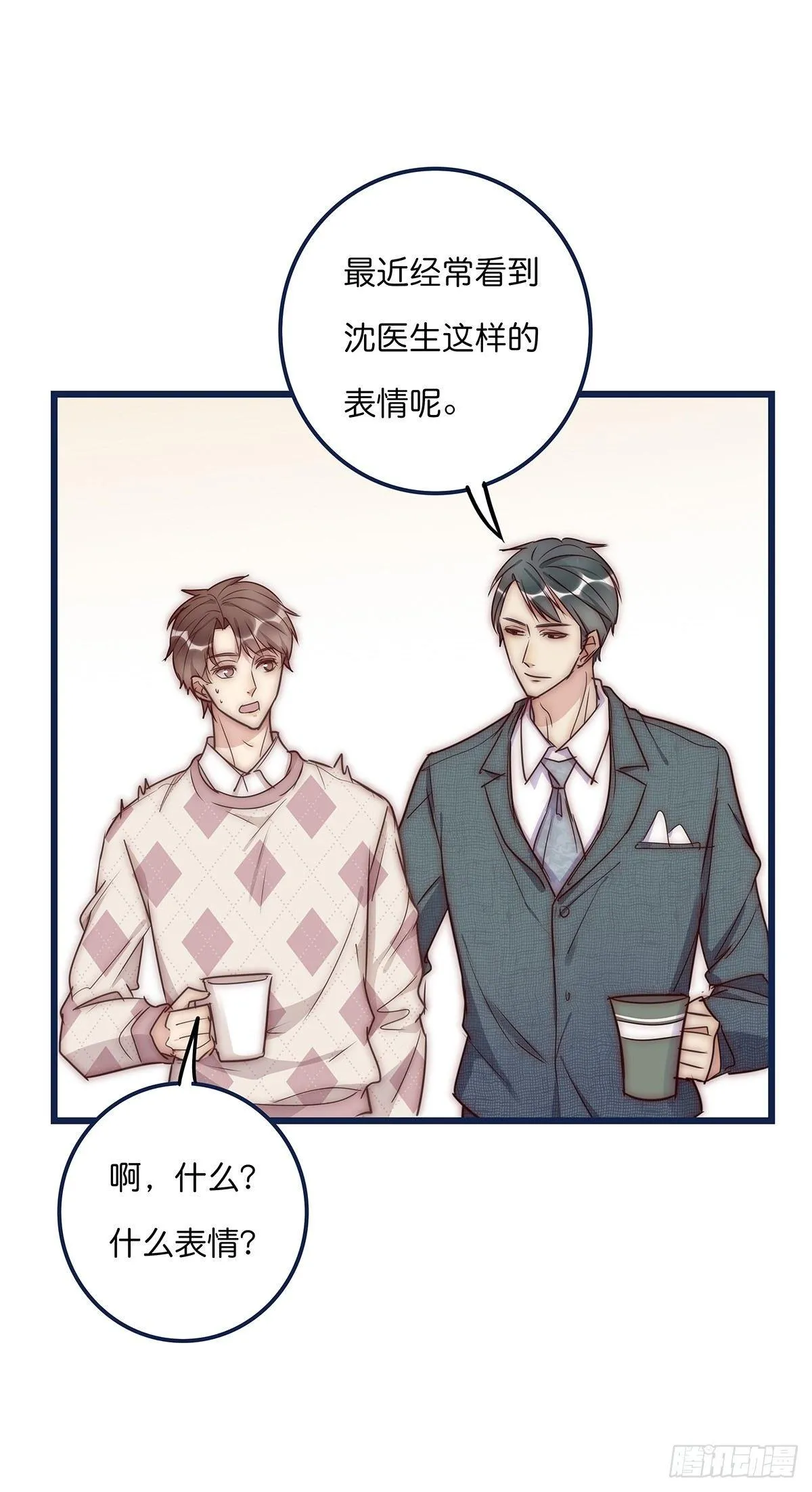 025 催眠 第55页