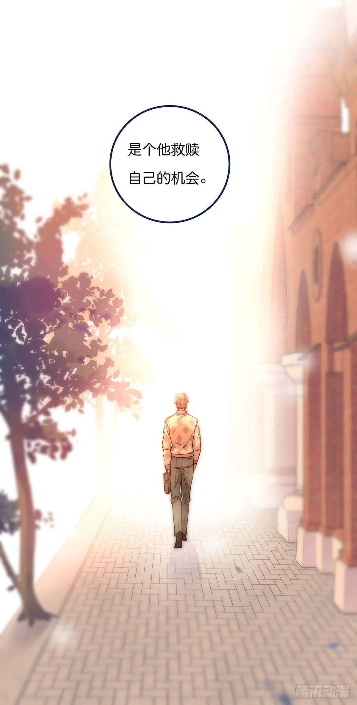 026 私下接触 第14页