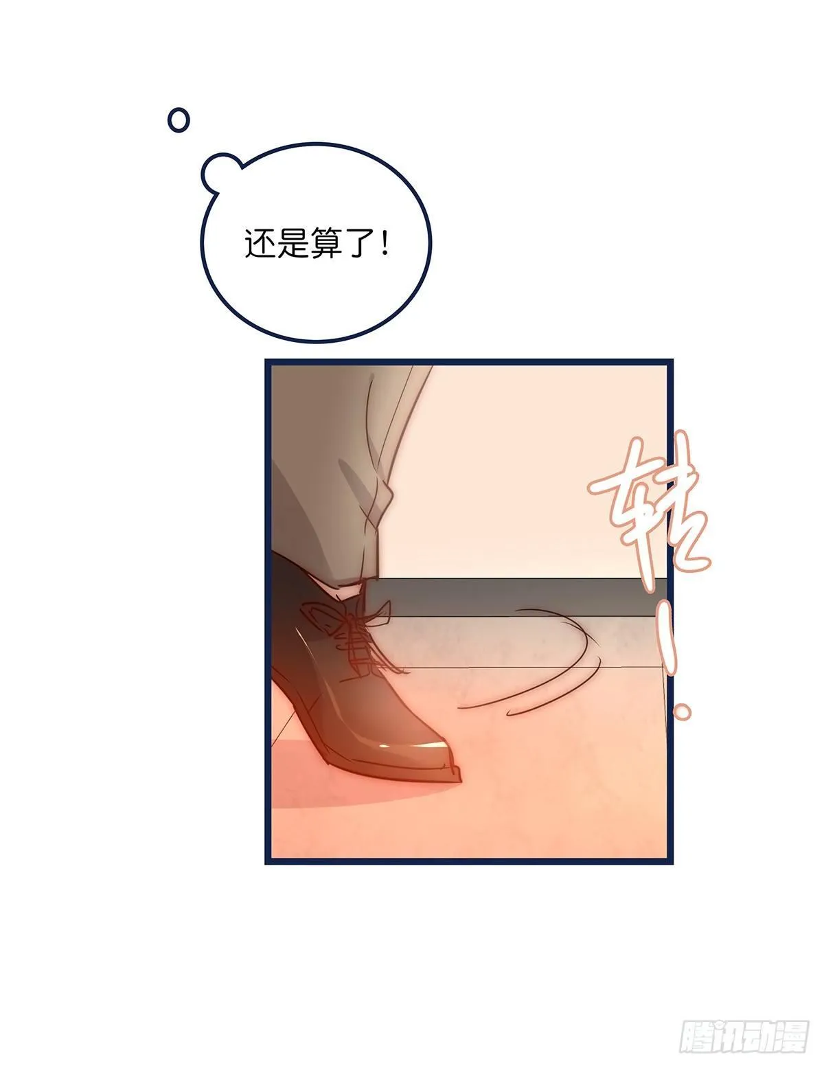 026 私下接触 第24页