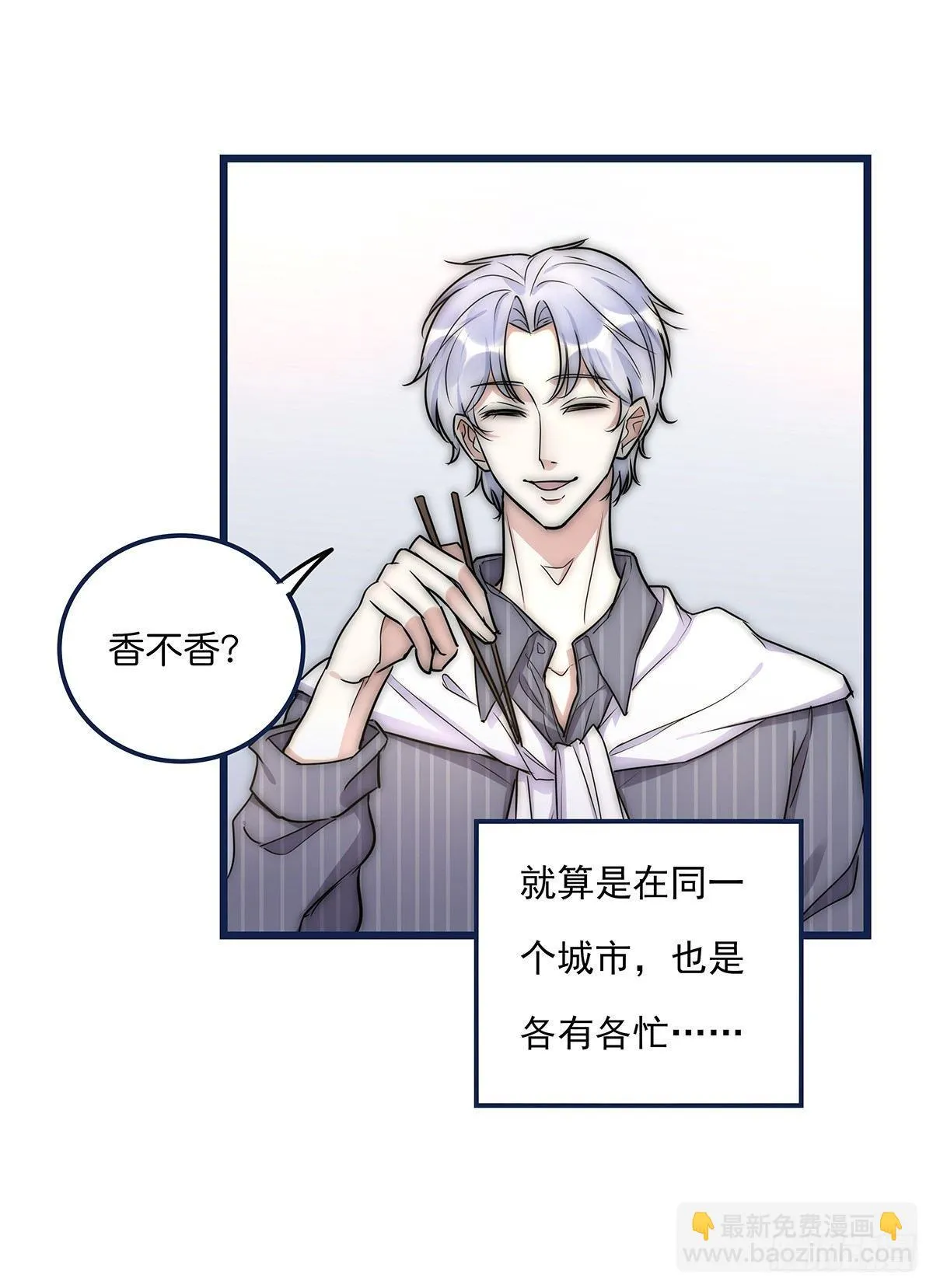 026 私下接触 第38页