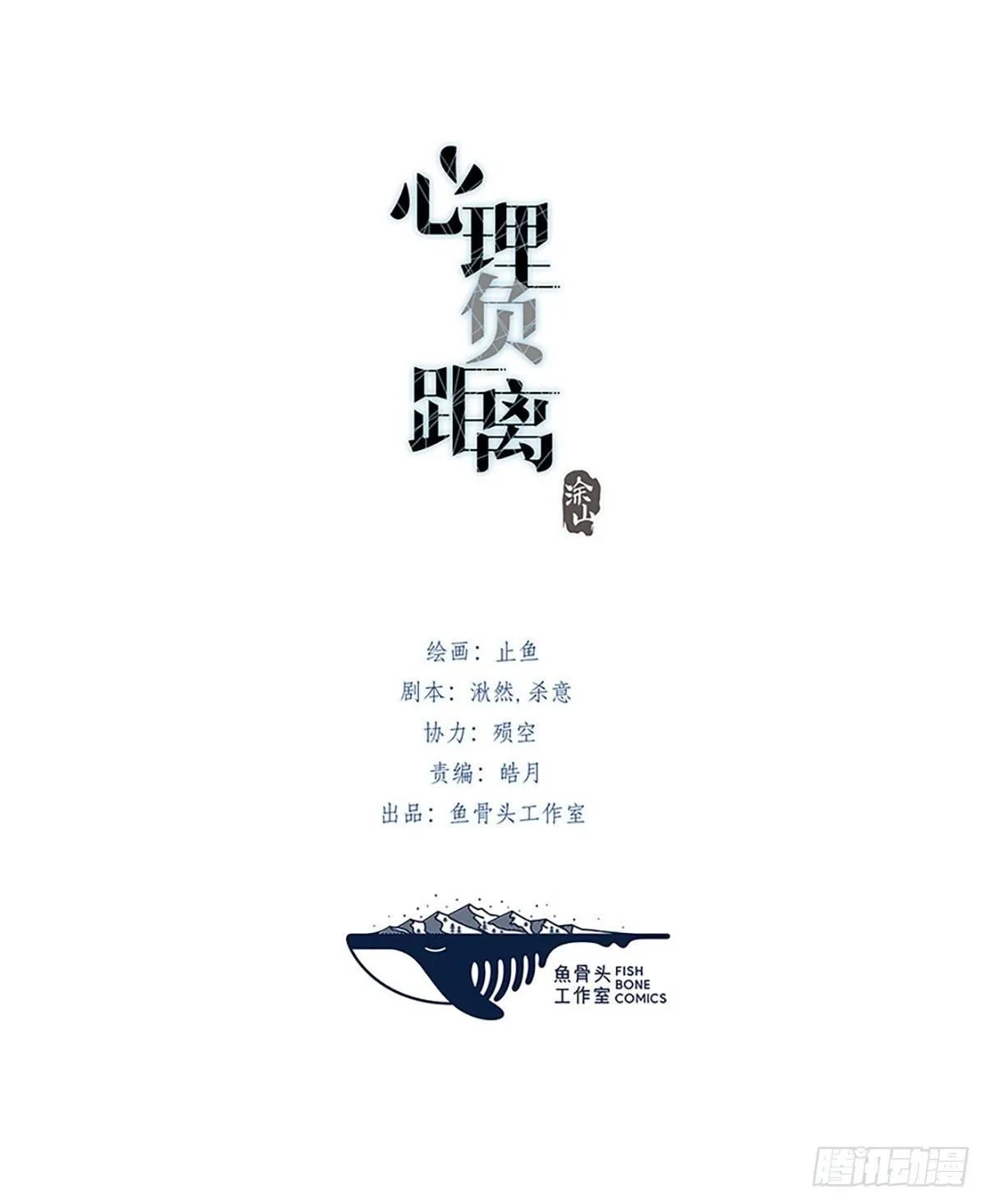 027 湿透了 第1页