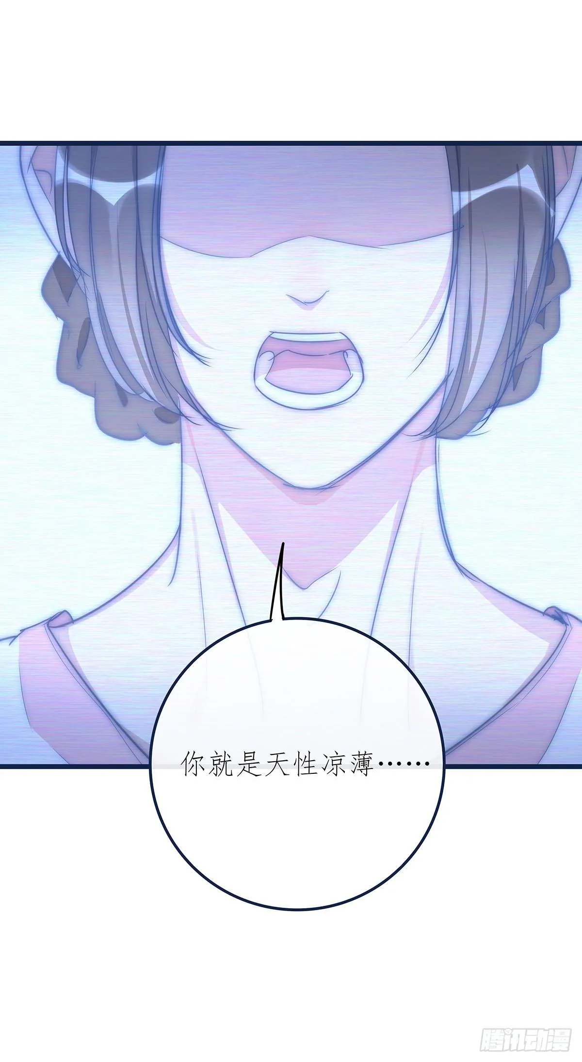 027 湿透了 第3页