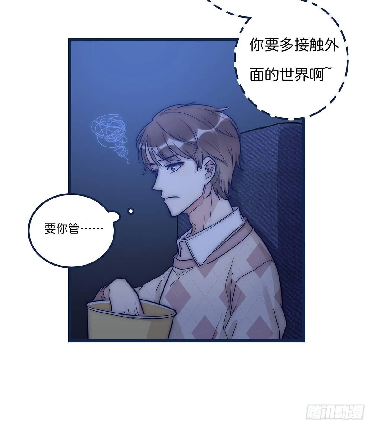 027 湿透了 第8页