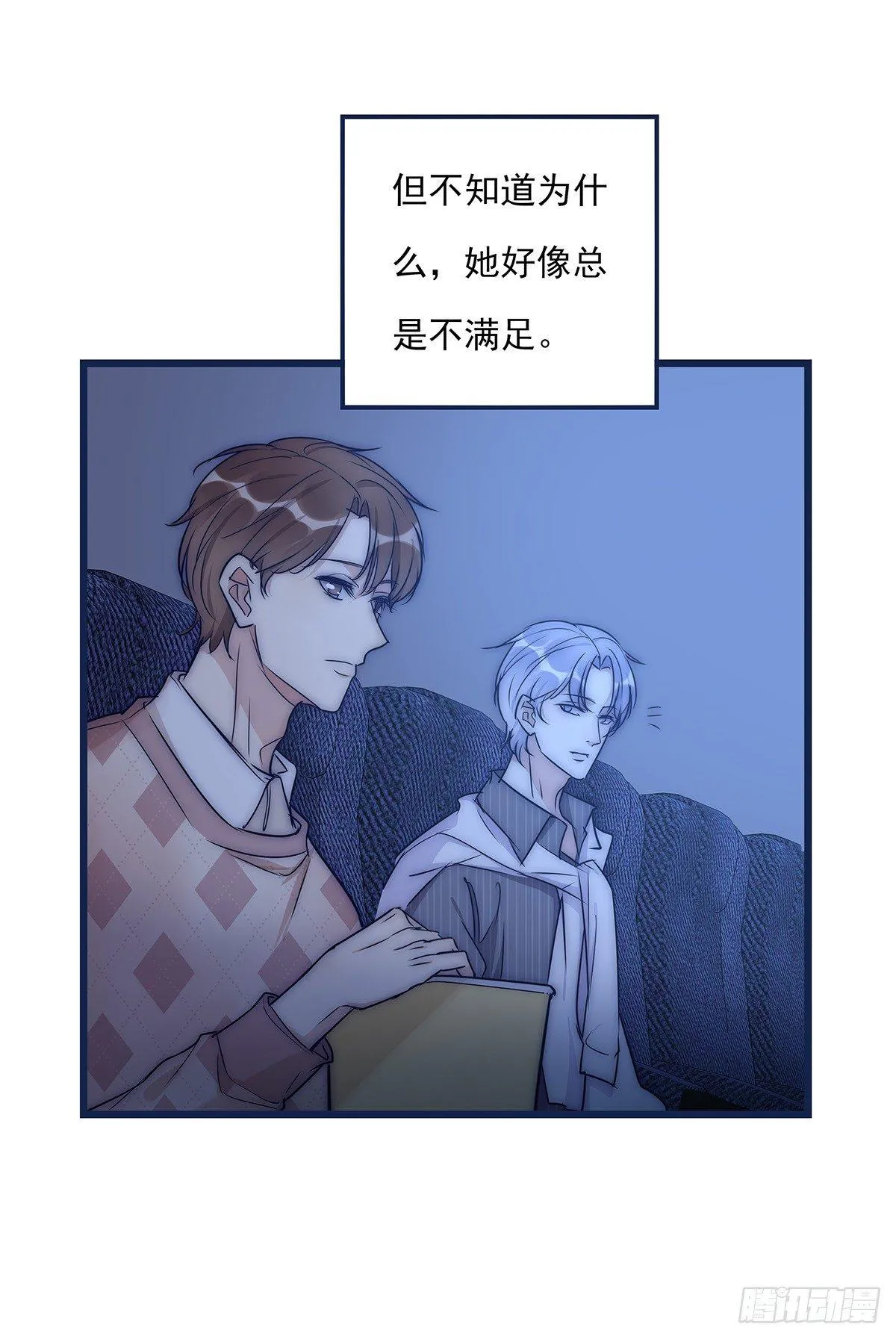027 湿透了 第12页