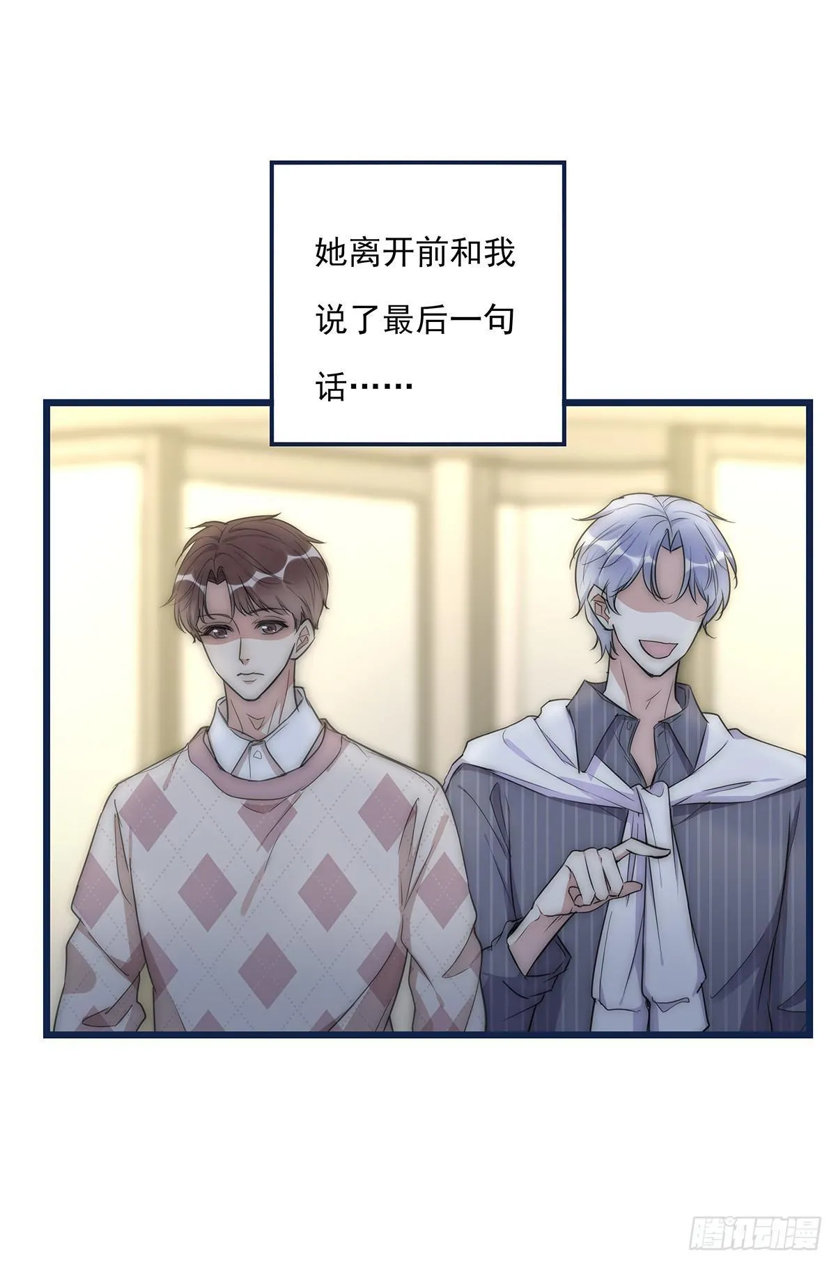 027 湿透了 第22页