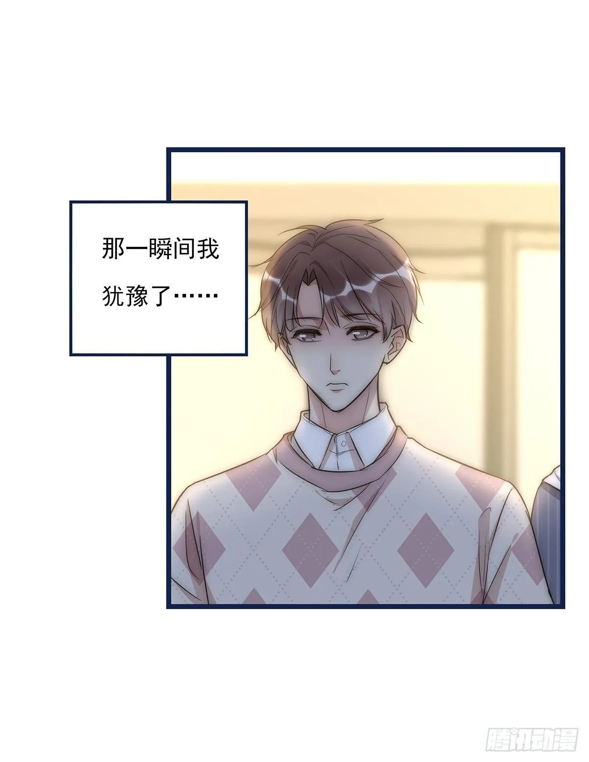 027 湿透了 第24页