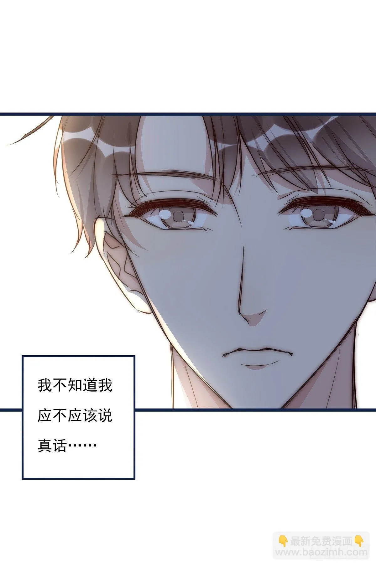 027 湿透了 第25页