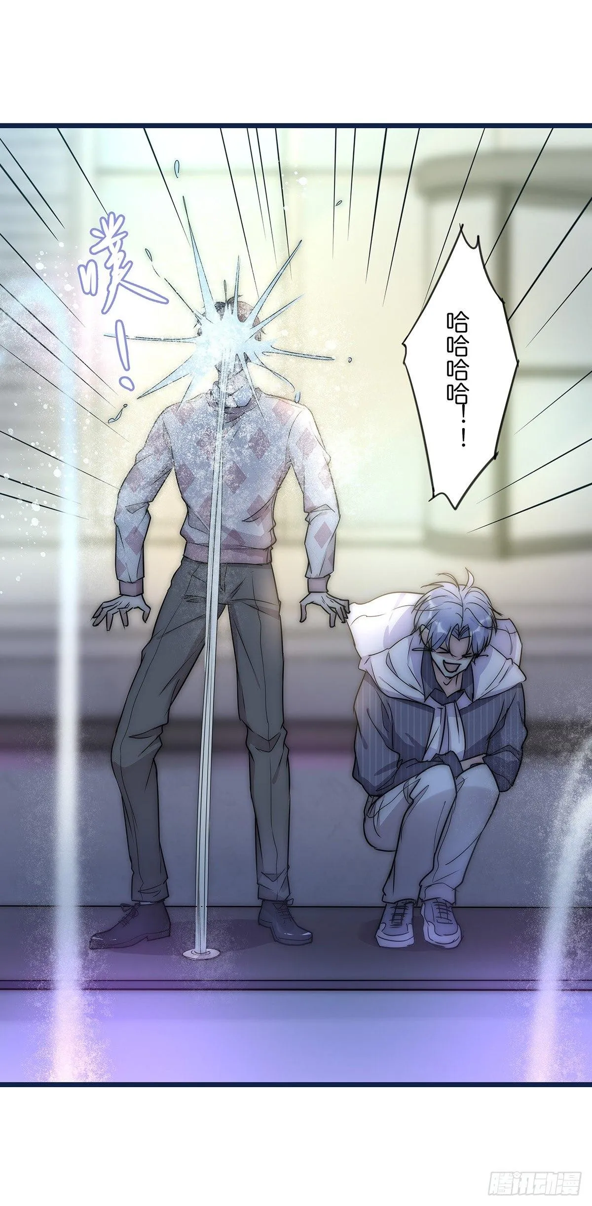 027 湿透了 第26页