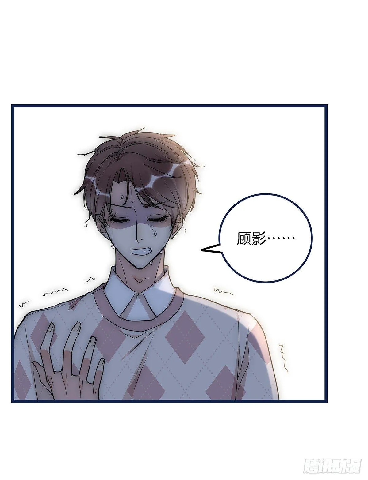 027 湿透了 第27页