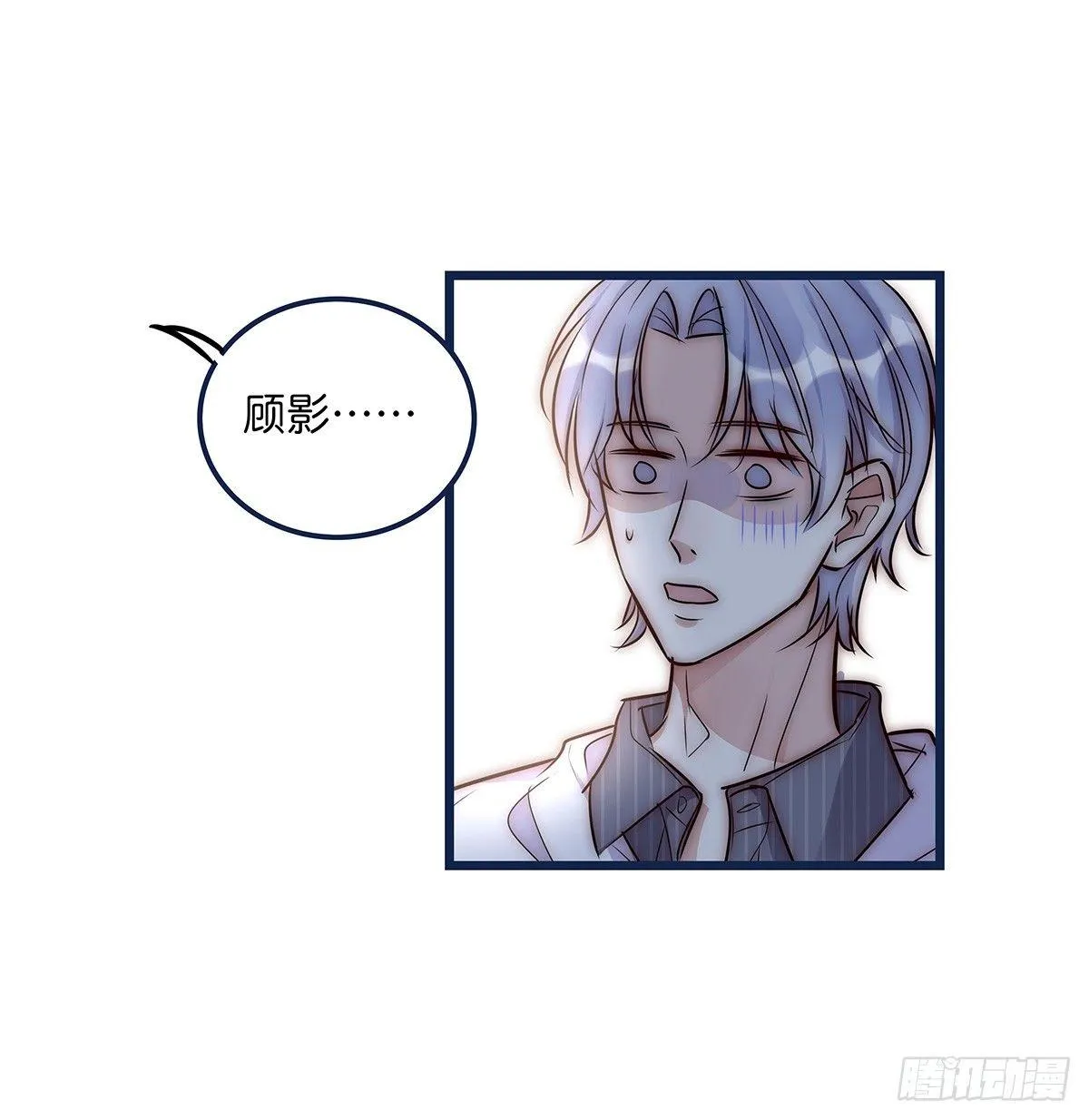027 湿透了 第34页