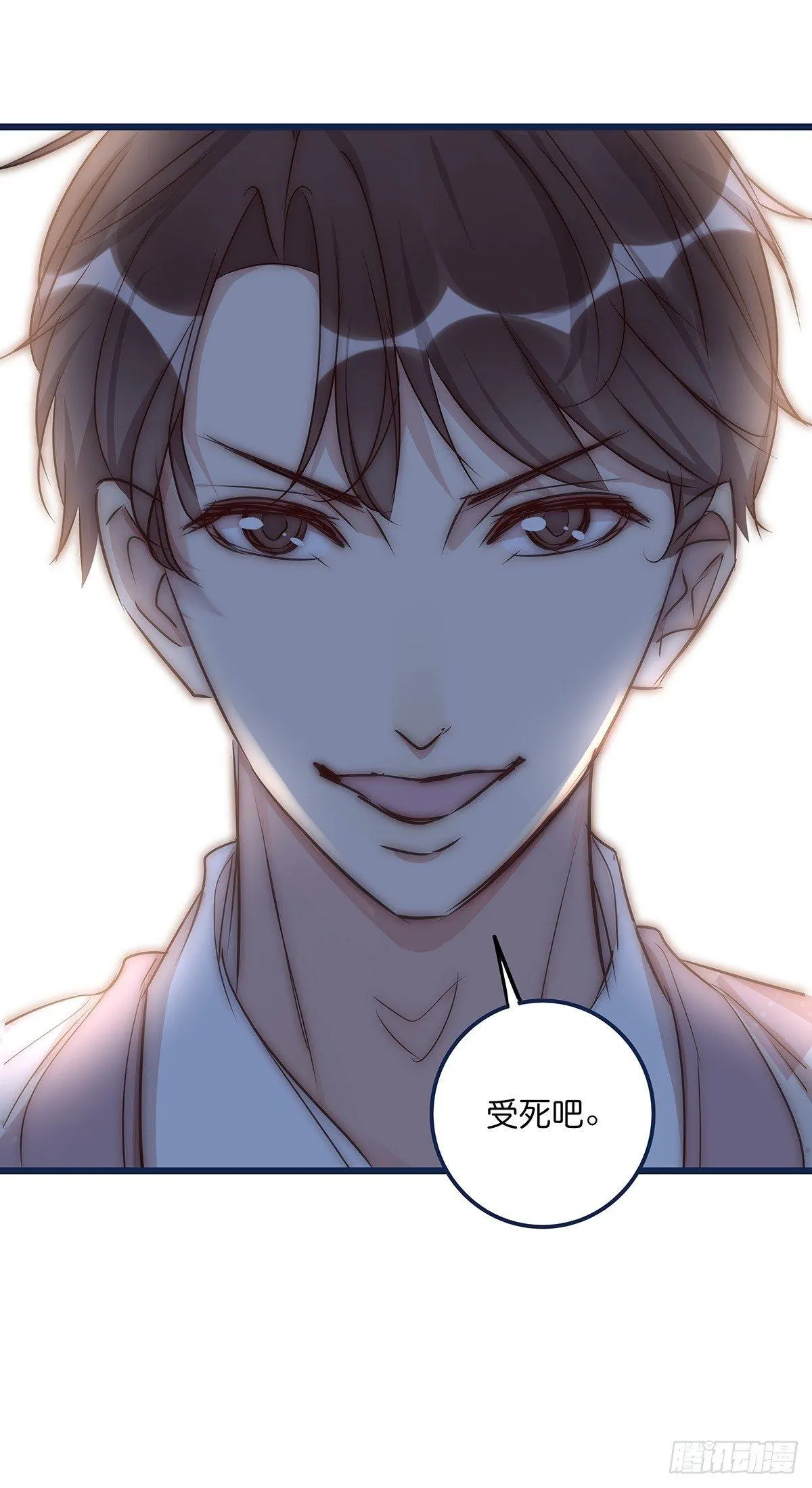 027 湿透了 第35页