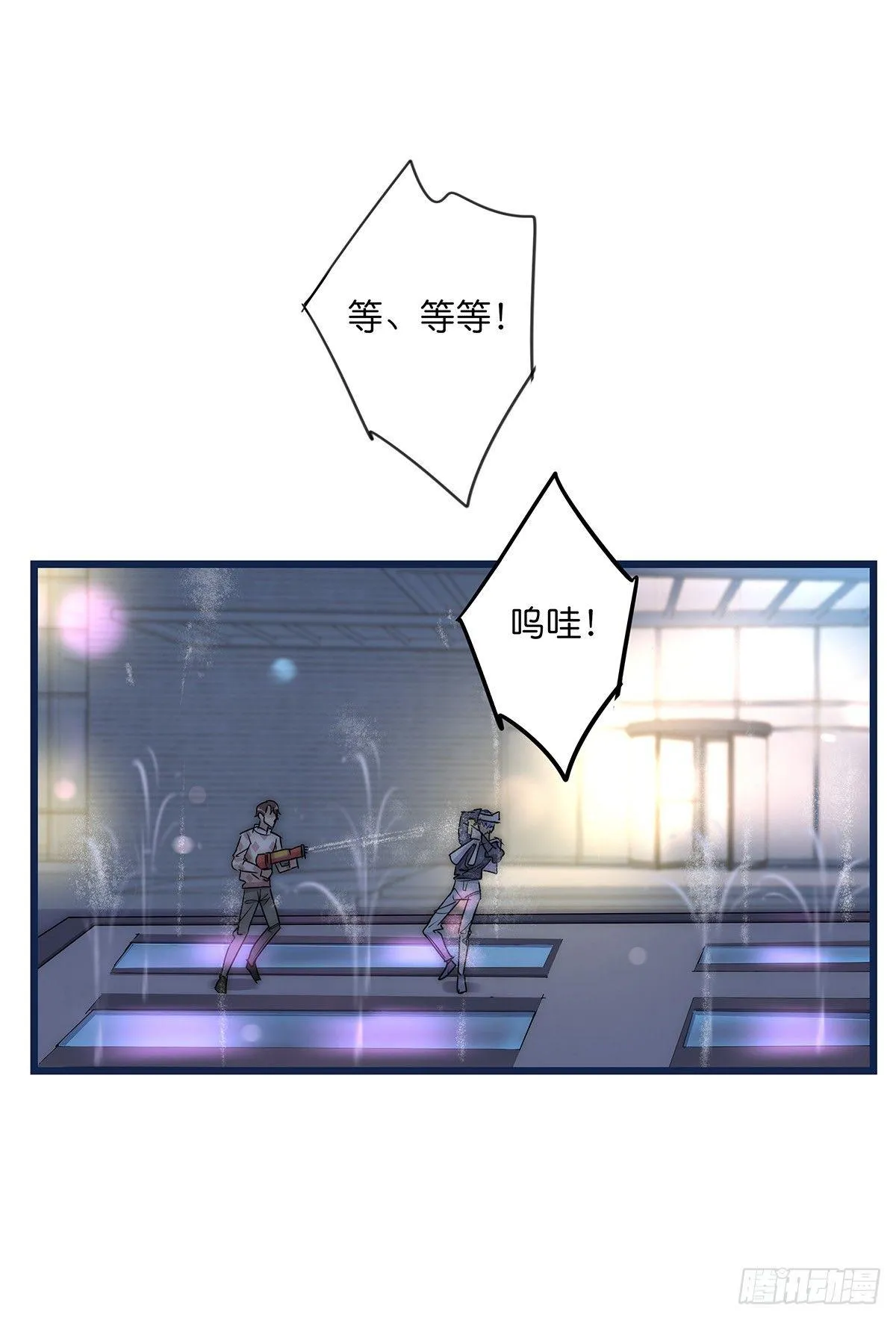 027 湿透了 第36页