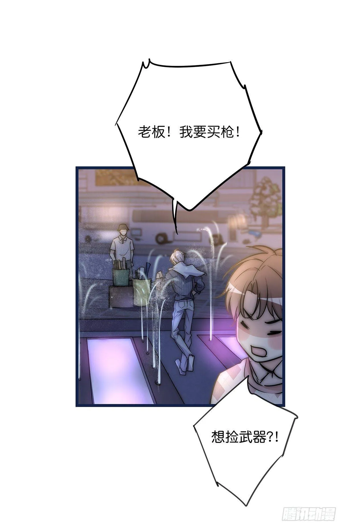 027 湿透了 第37页