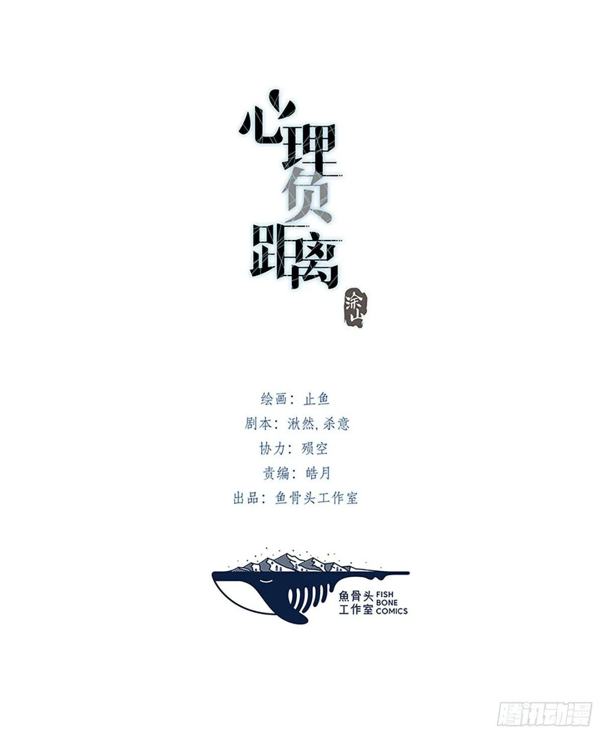 028 不要留我一人 第1页