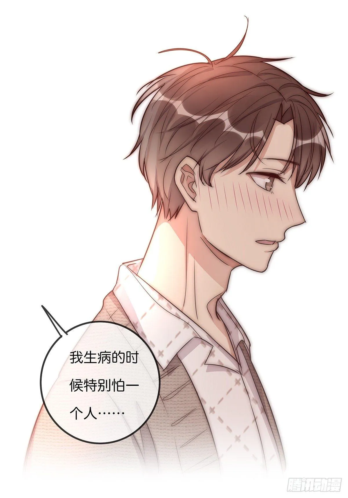 028 不要留我一人 第36页