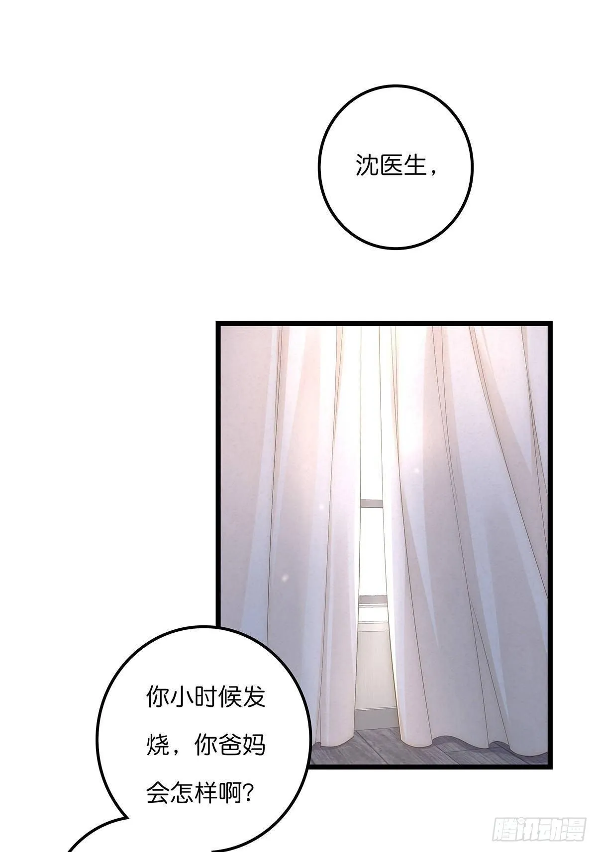 029 哈哈哈哈哈 第2页
