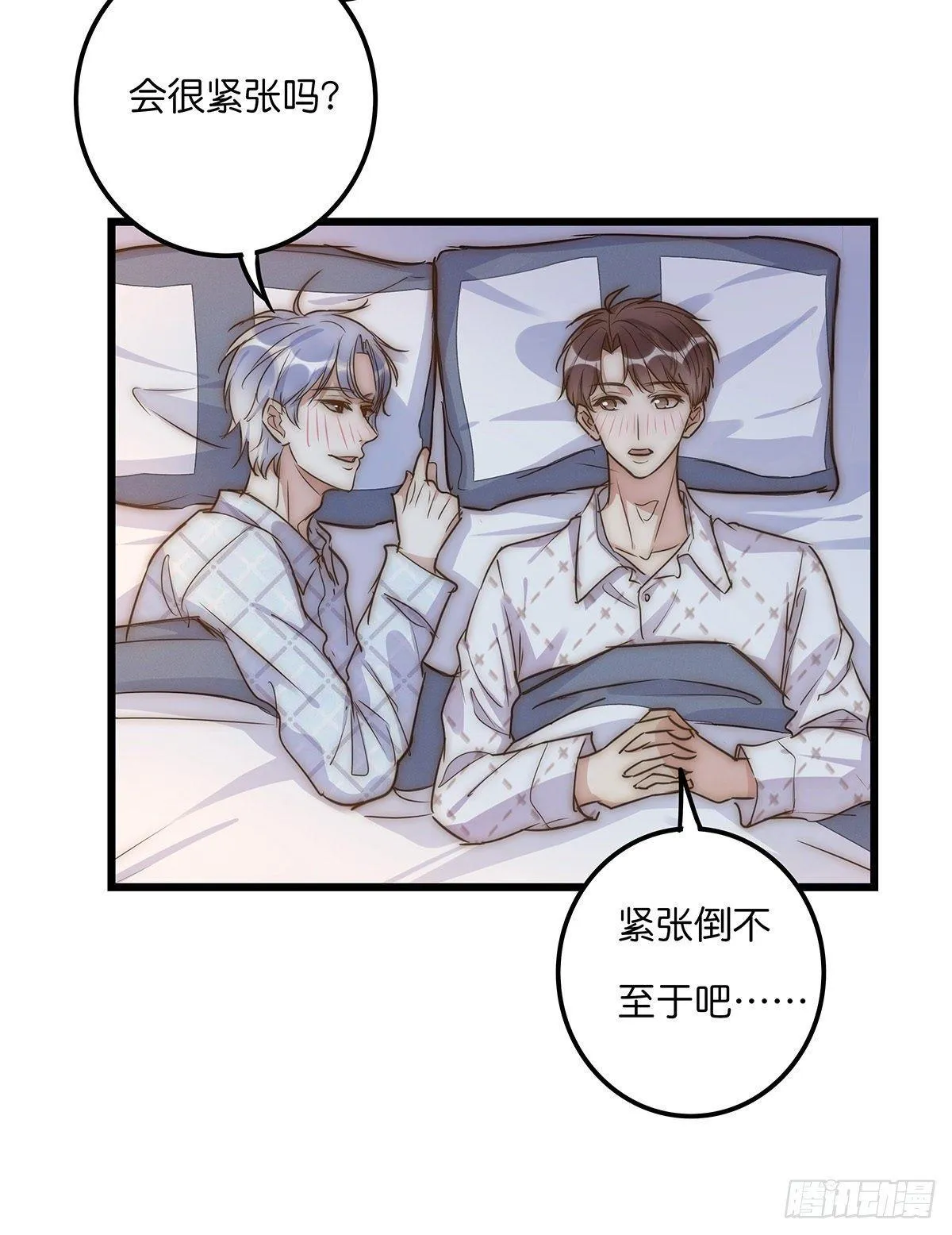 029 哈哈哈哈哈 第3页
