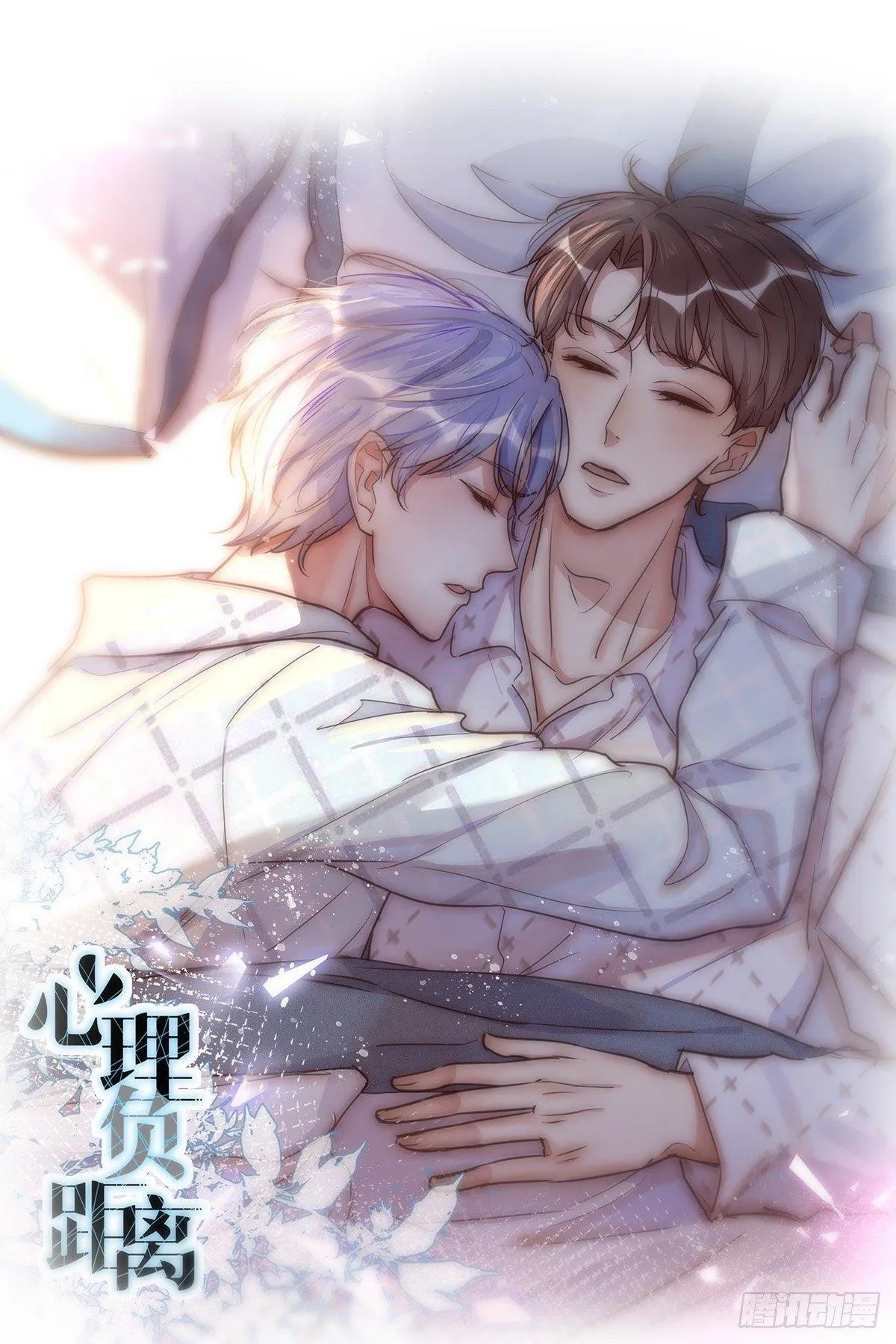 30 两难 第1页