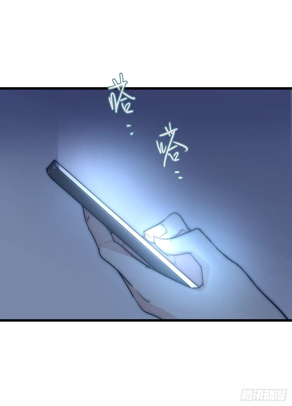 30 两难 第14页