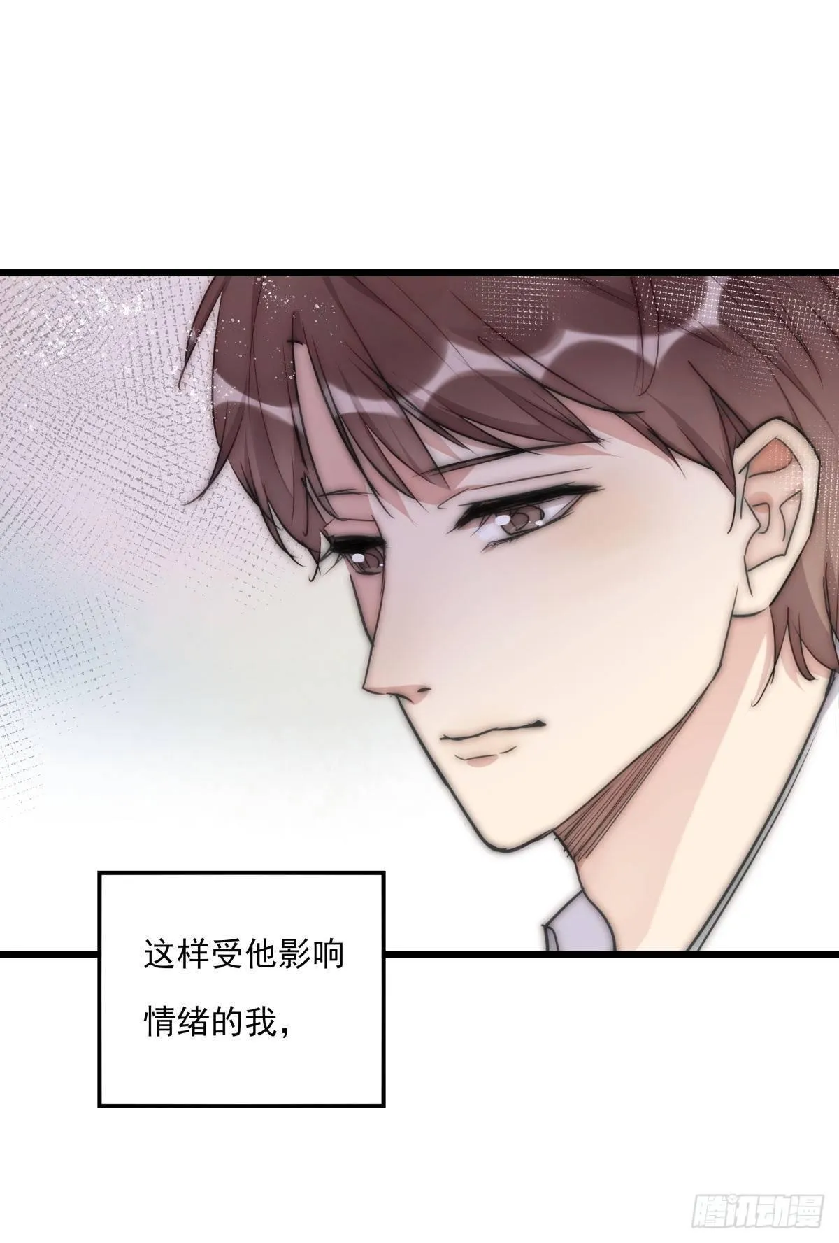 031 埋伏 第19页