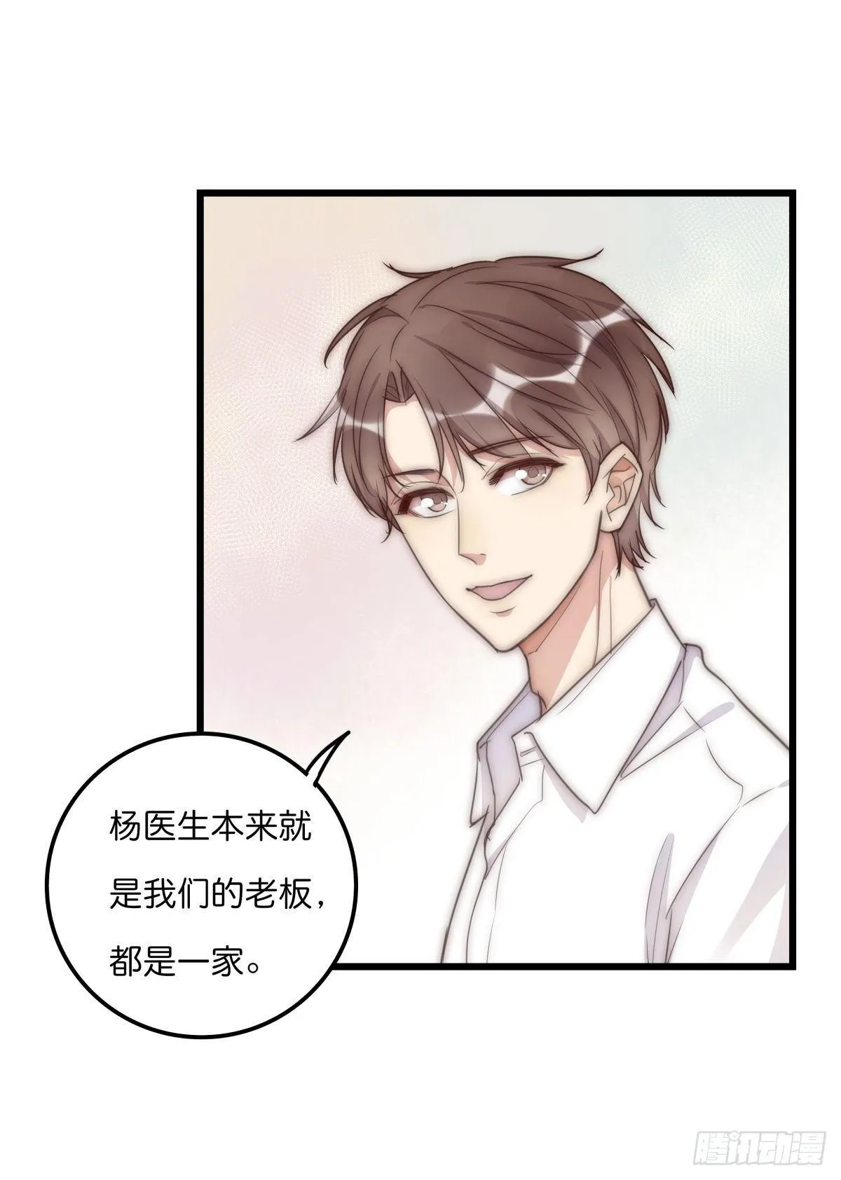 031 埋伏 第31页
