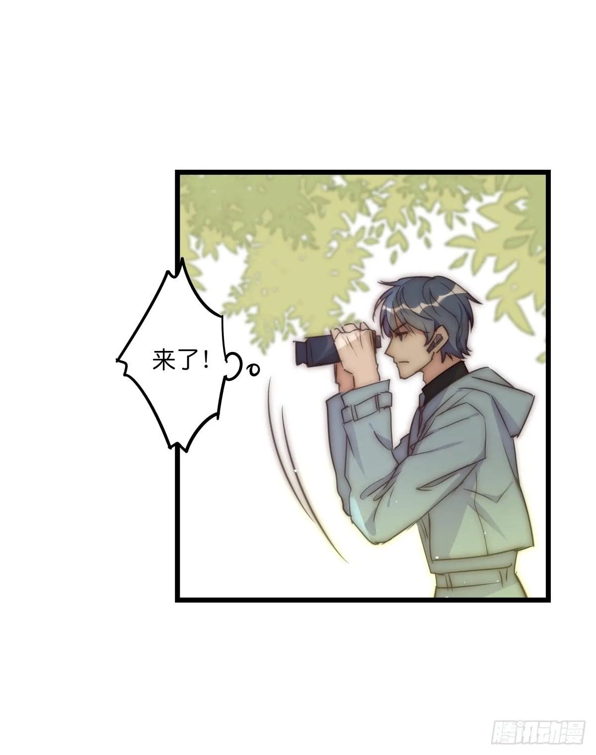 032 狩猎 第5页
