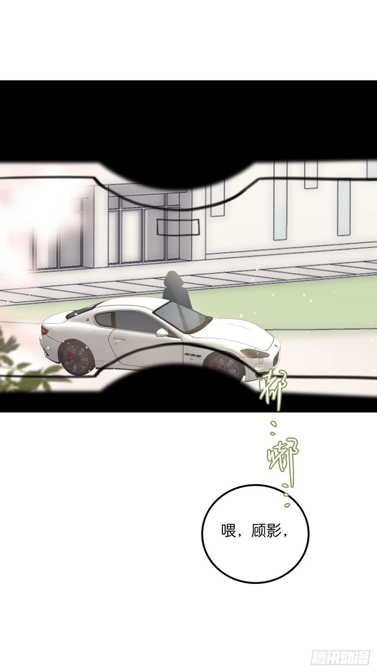 032 狩猎 第6页