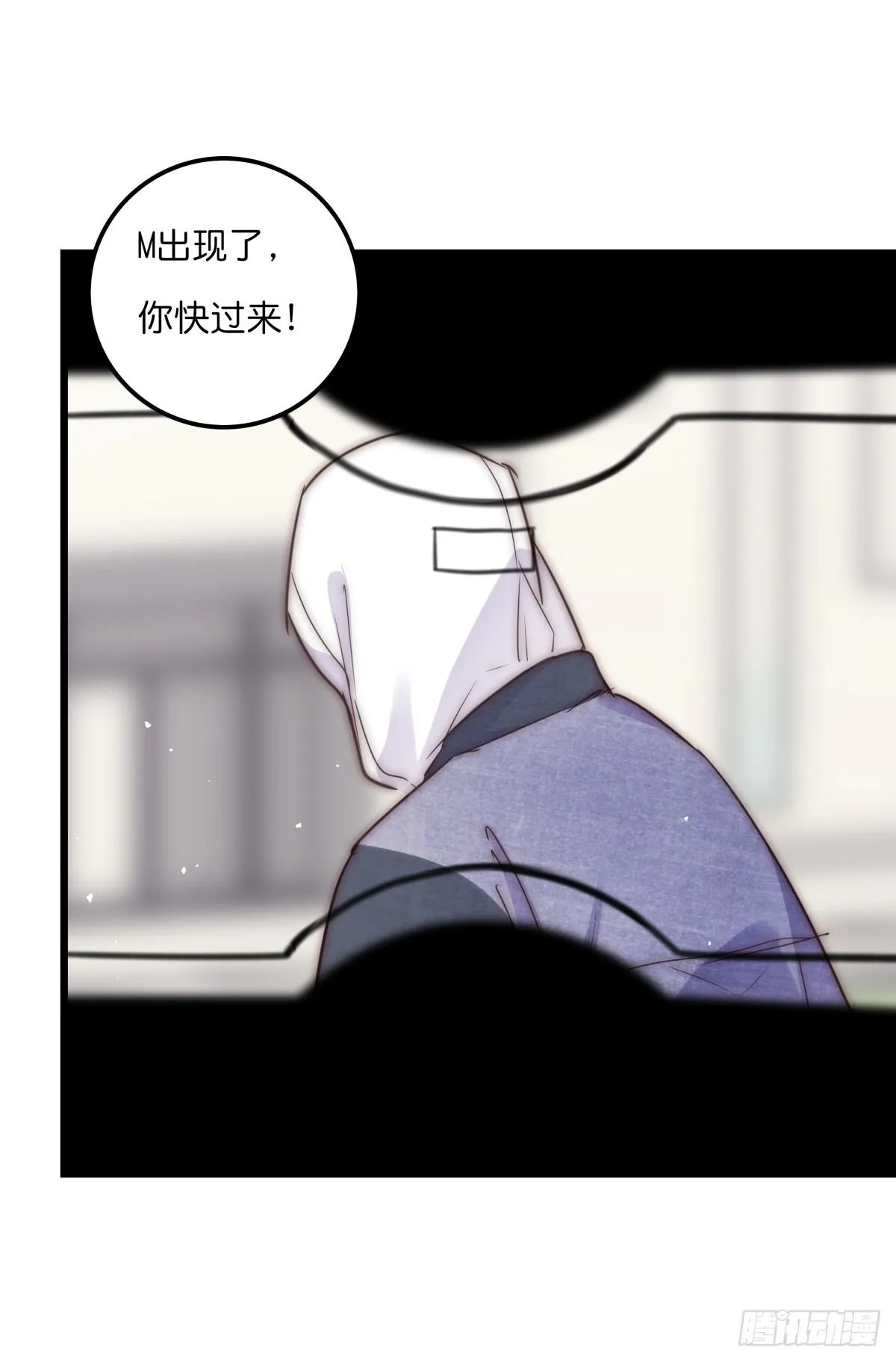 032 狩猎 第7页