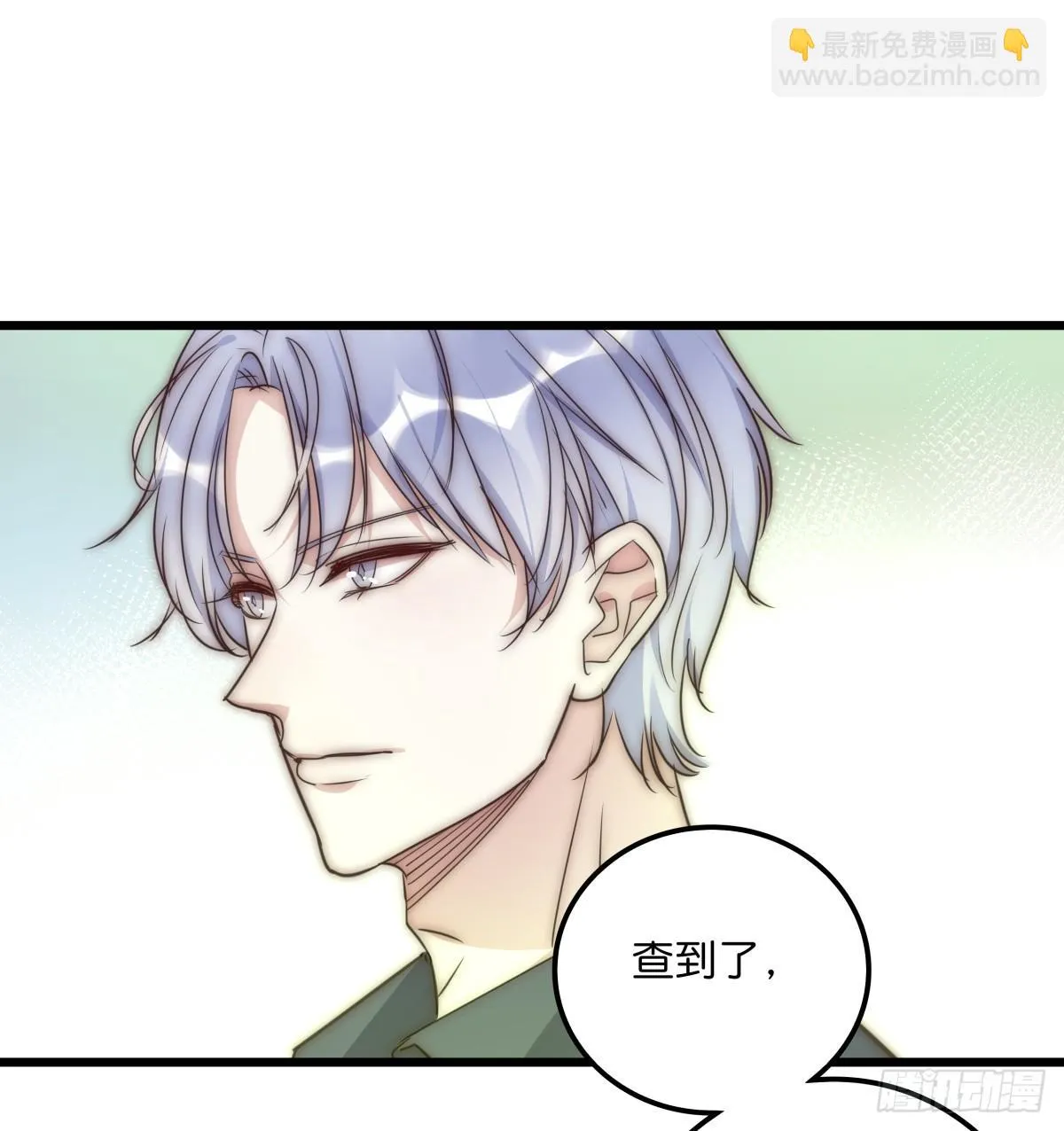 032 狩猎 第12页