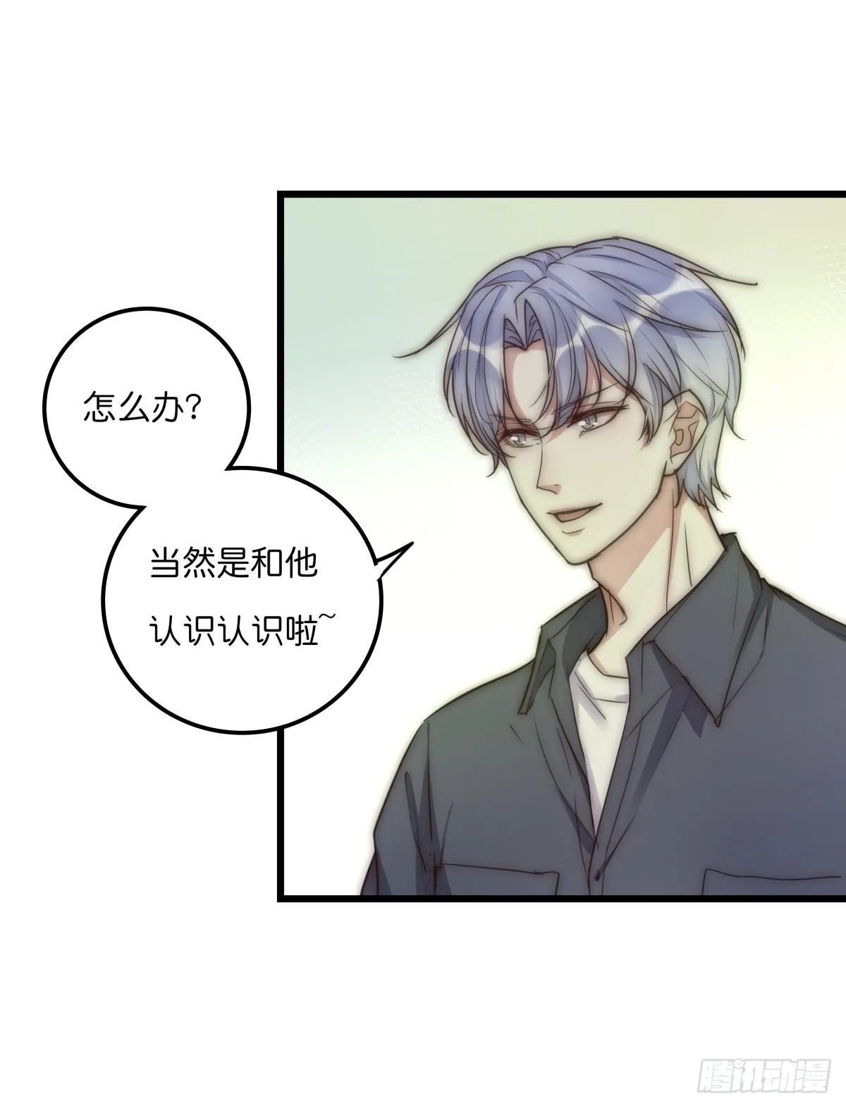 032 狩猎 第15页