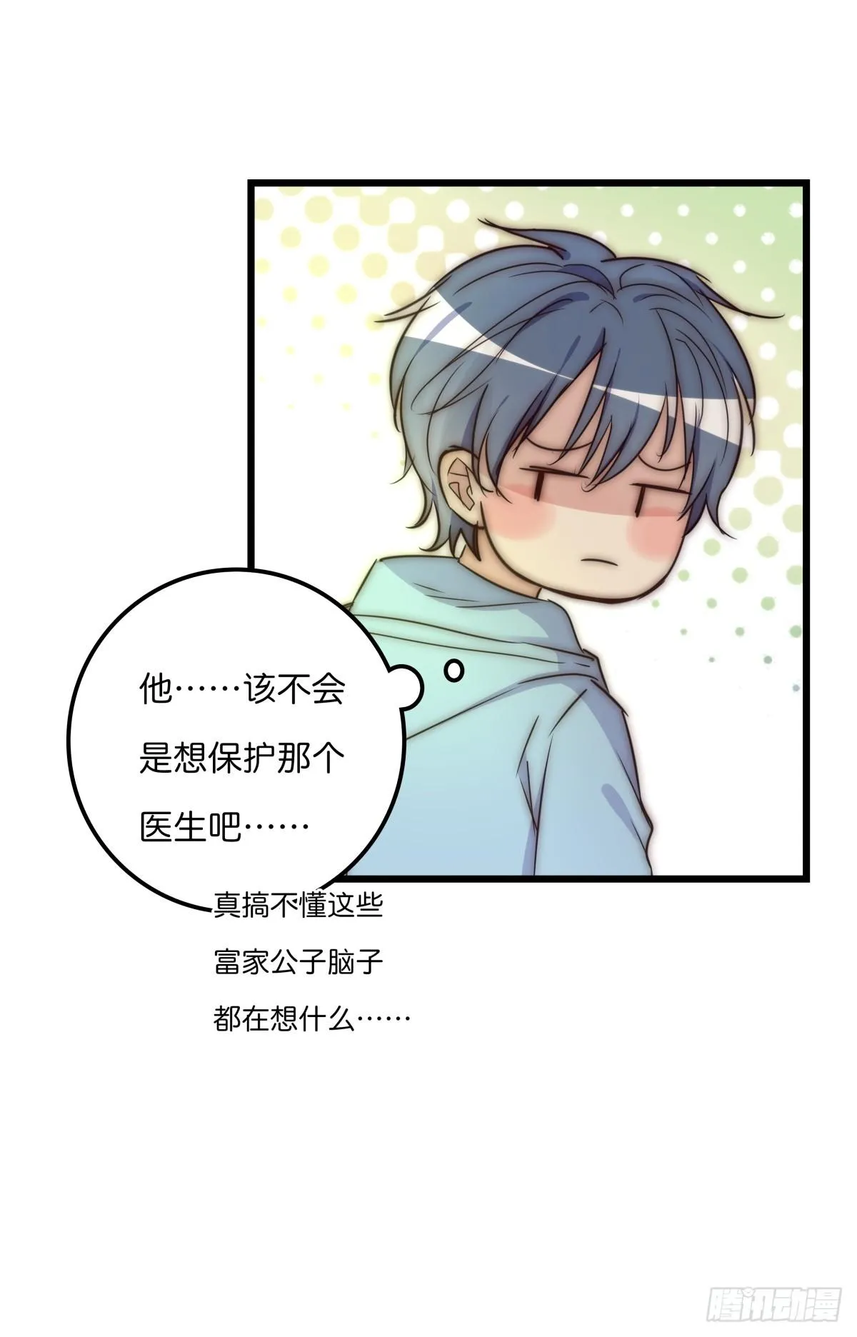 032 狩猎 第24页