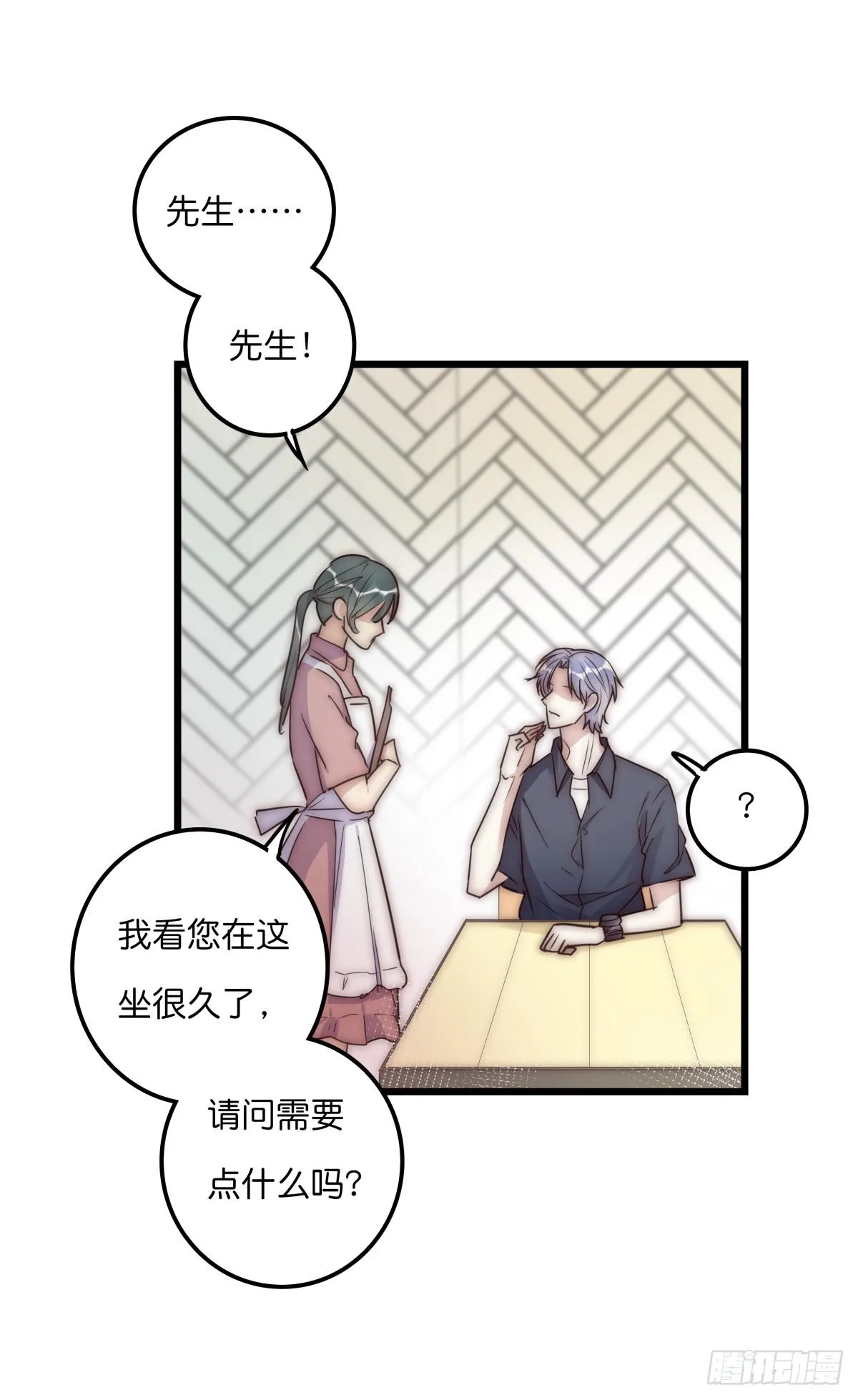 032 狩猎 第27页