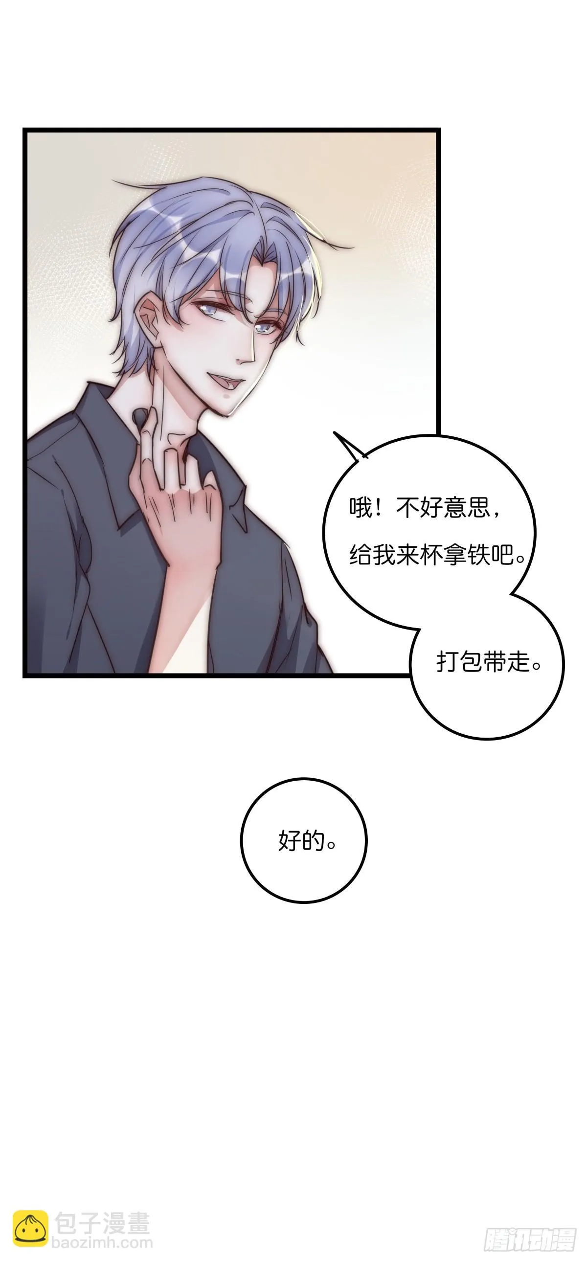 032 狩猎 第28页