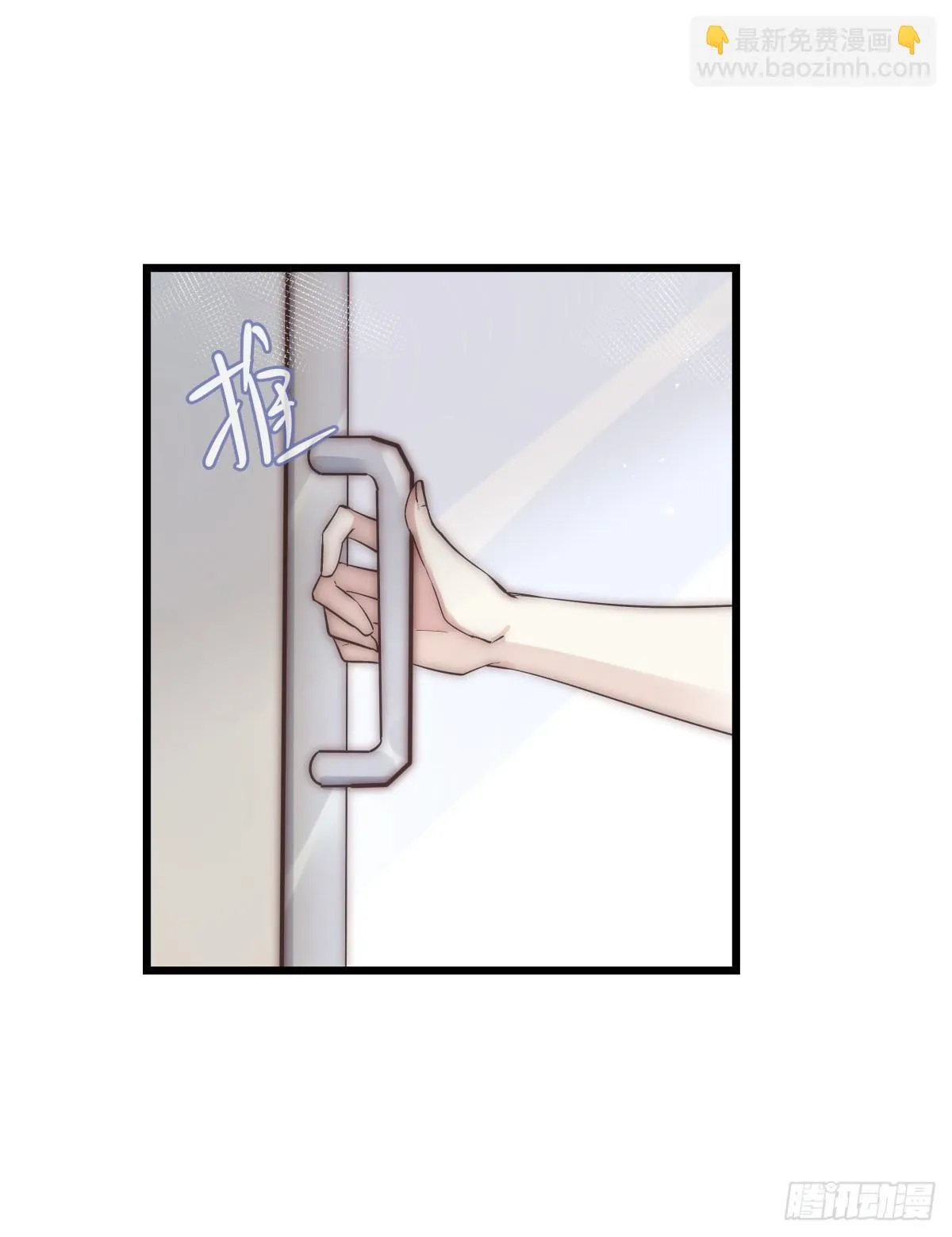 032 狩猎 第32页
