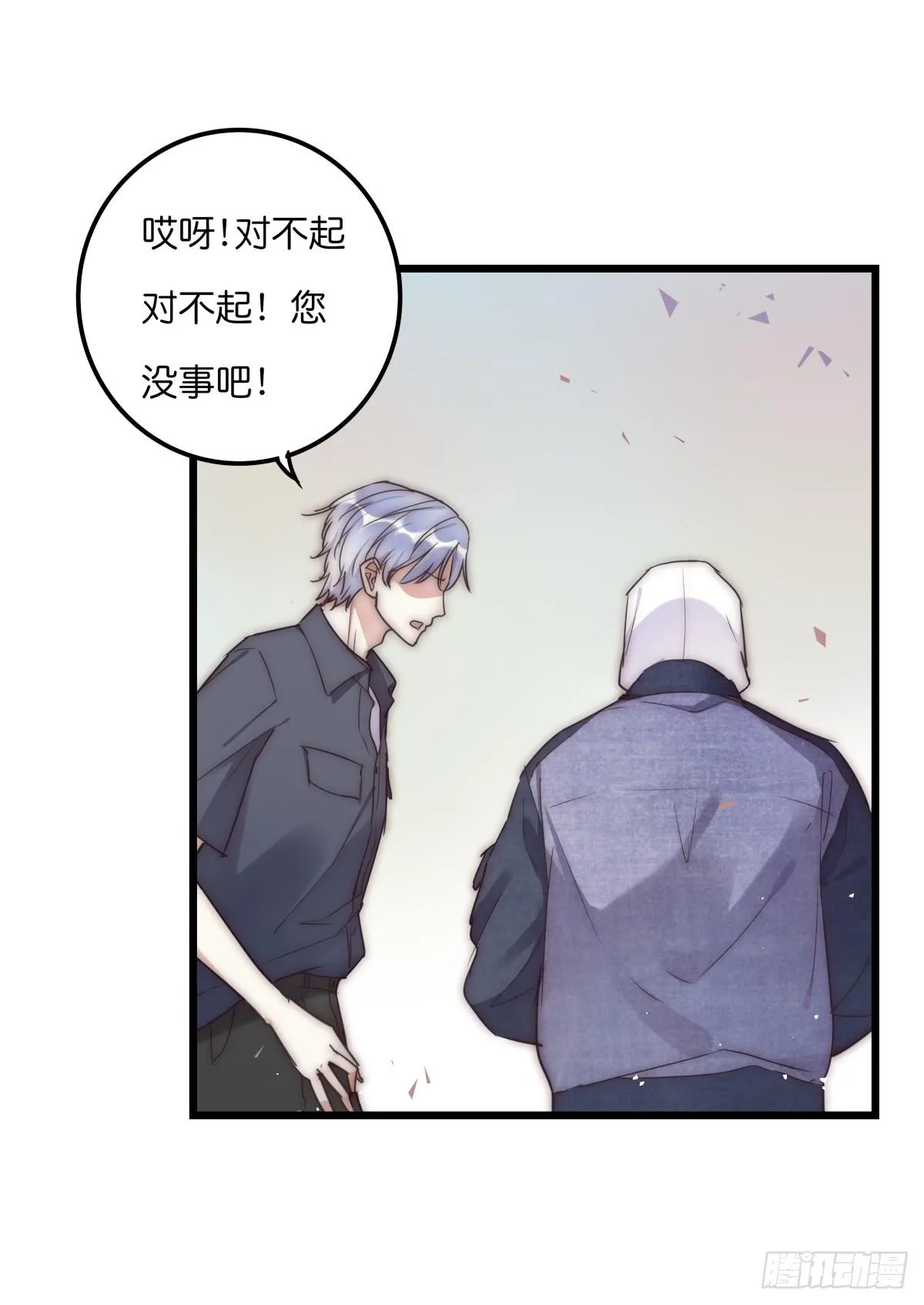 032 狩猎 第39页