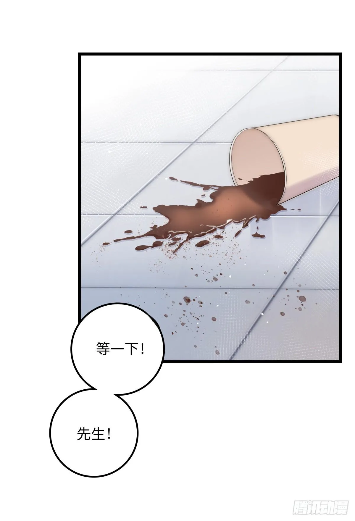 032 狩猎 第42页
