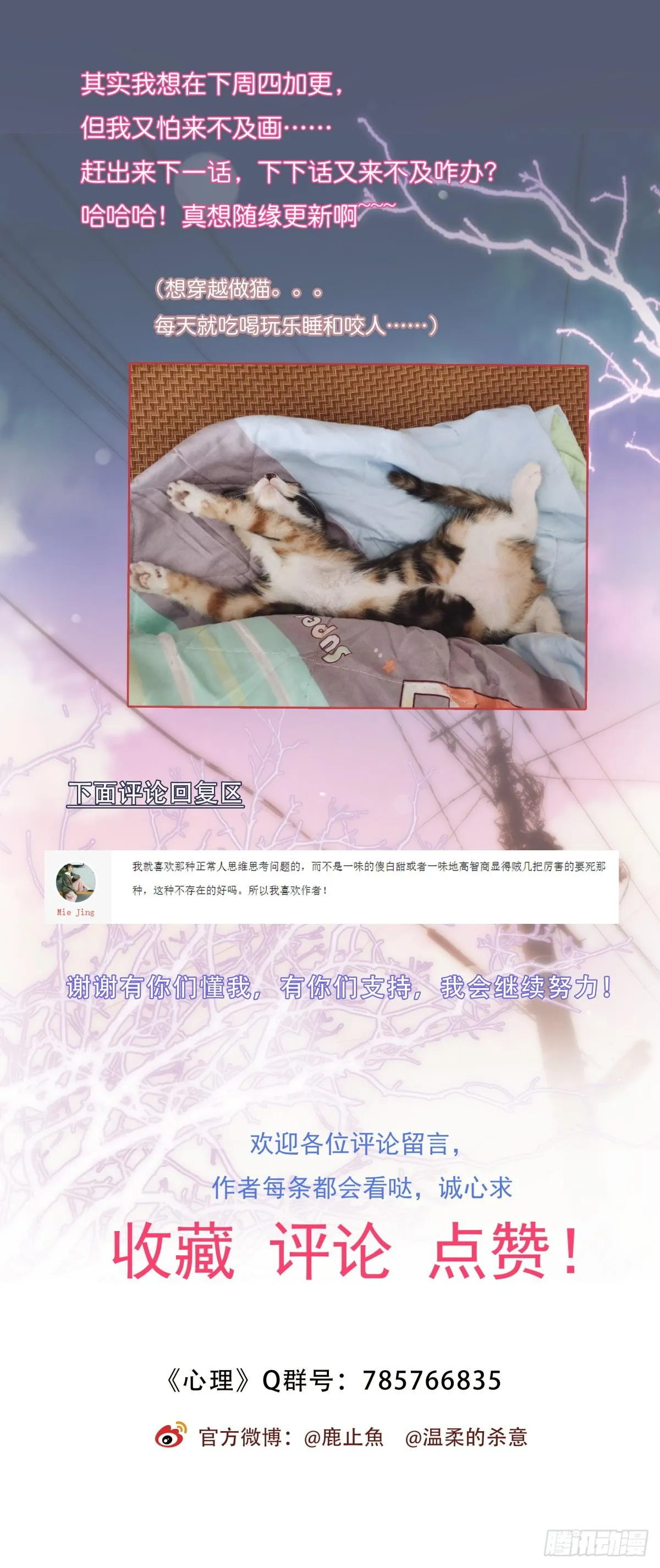 032 狩猎 第48页